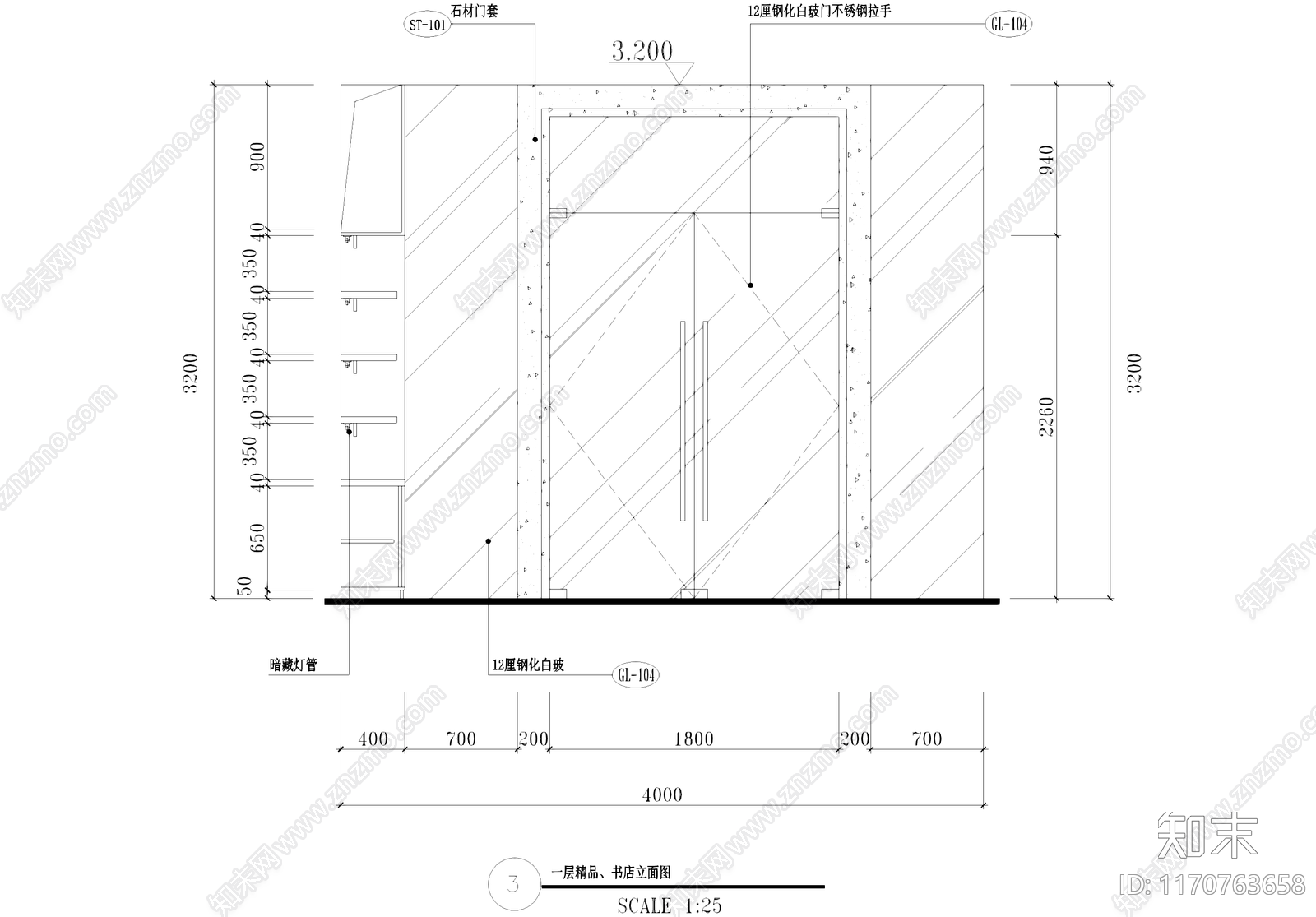 现代书店cad施工图下载【ID:1170763658】