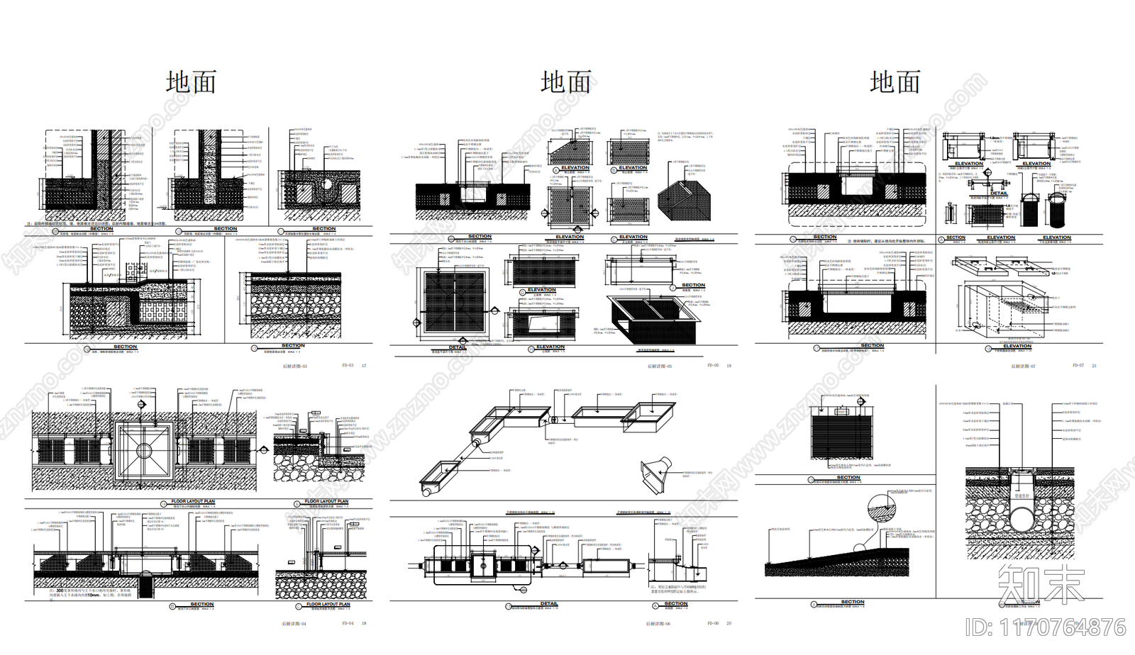 现代轻奢后厨施工图下载【ID:1170764876】