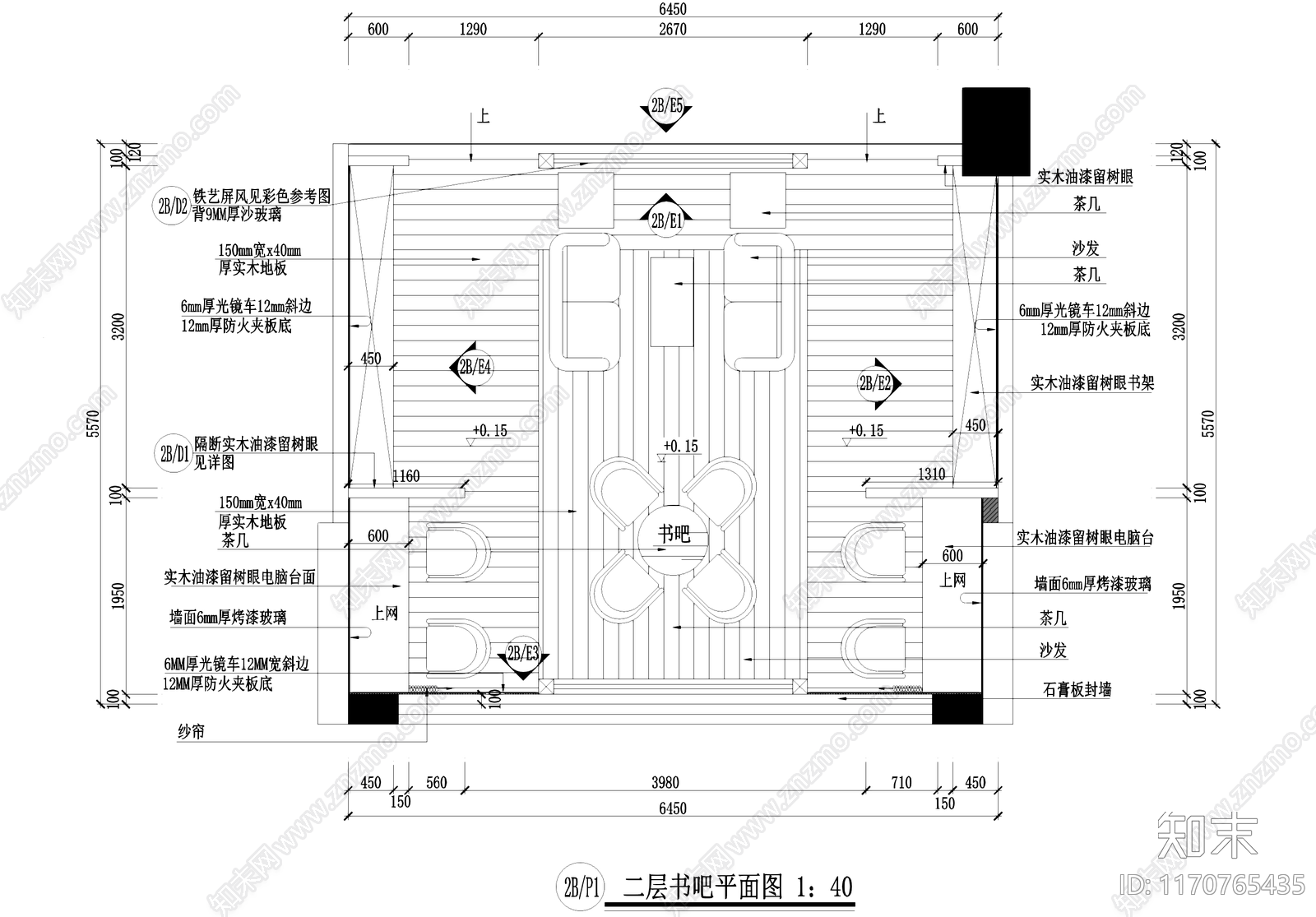 简欧书店施工图下载【ID:1170765435】