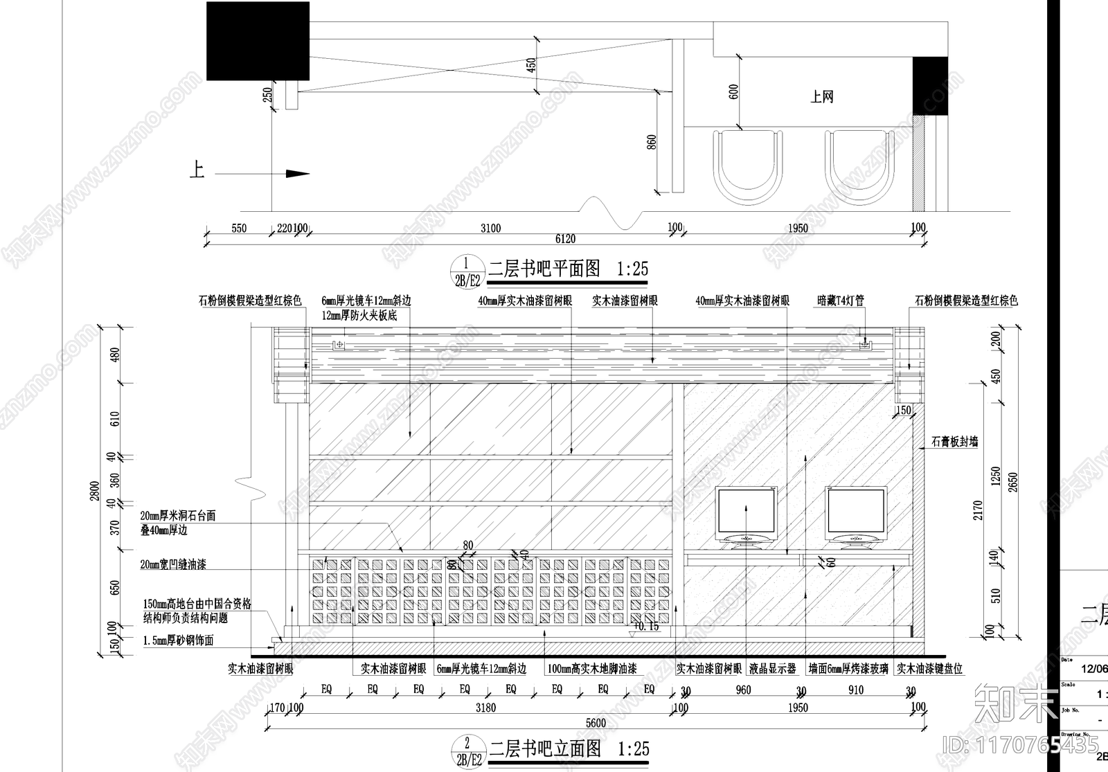 简欧书店施工图下载【ID:1170765435】