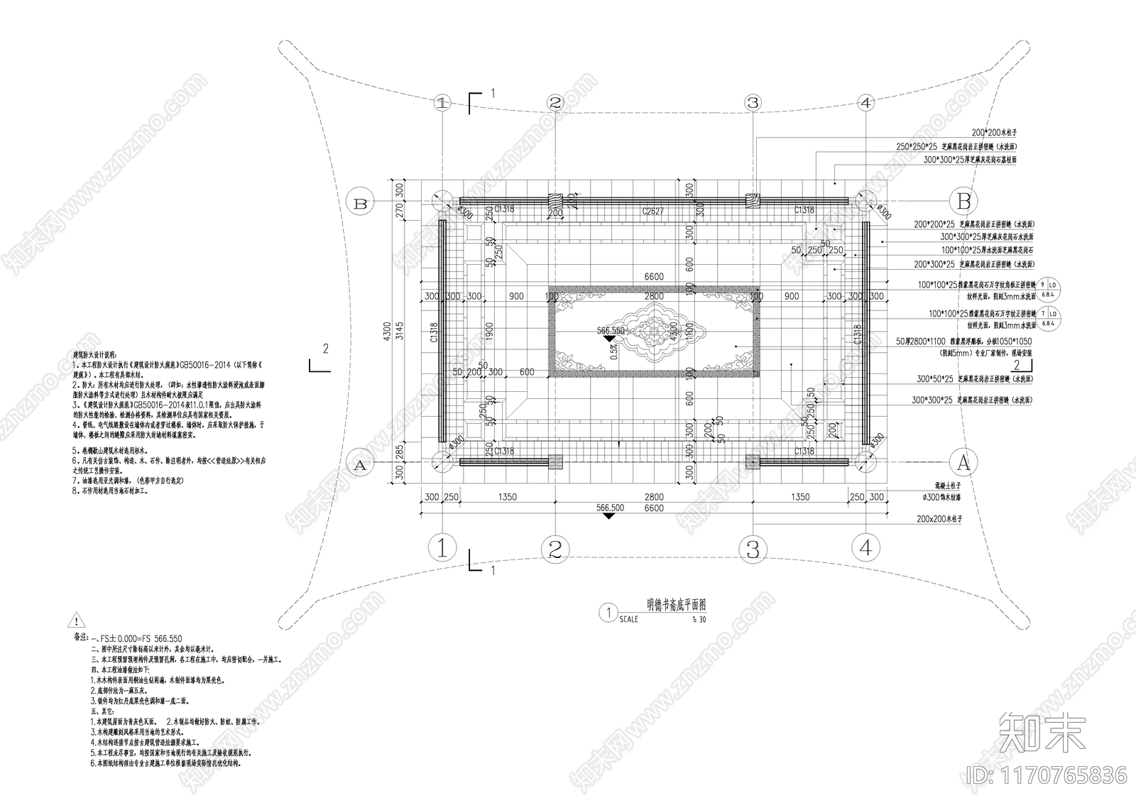 中式古建cad施工图下载【ID:1170765836】