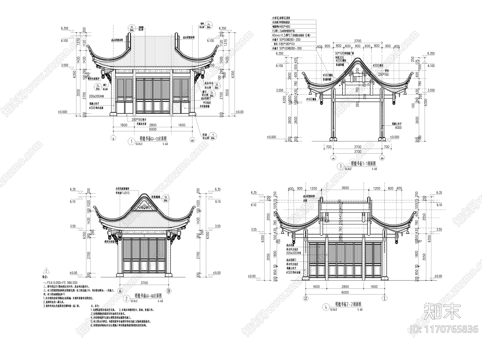 中式古建cad施工图下载【ID:1170765836】