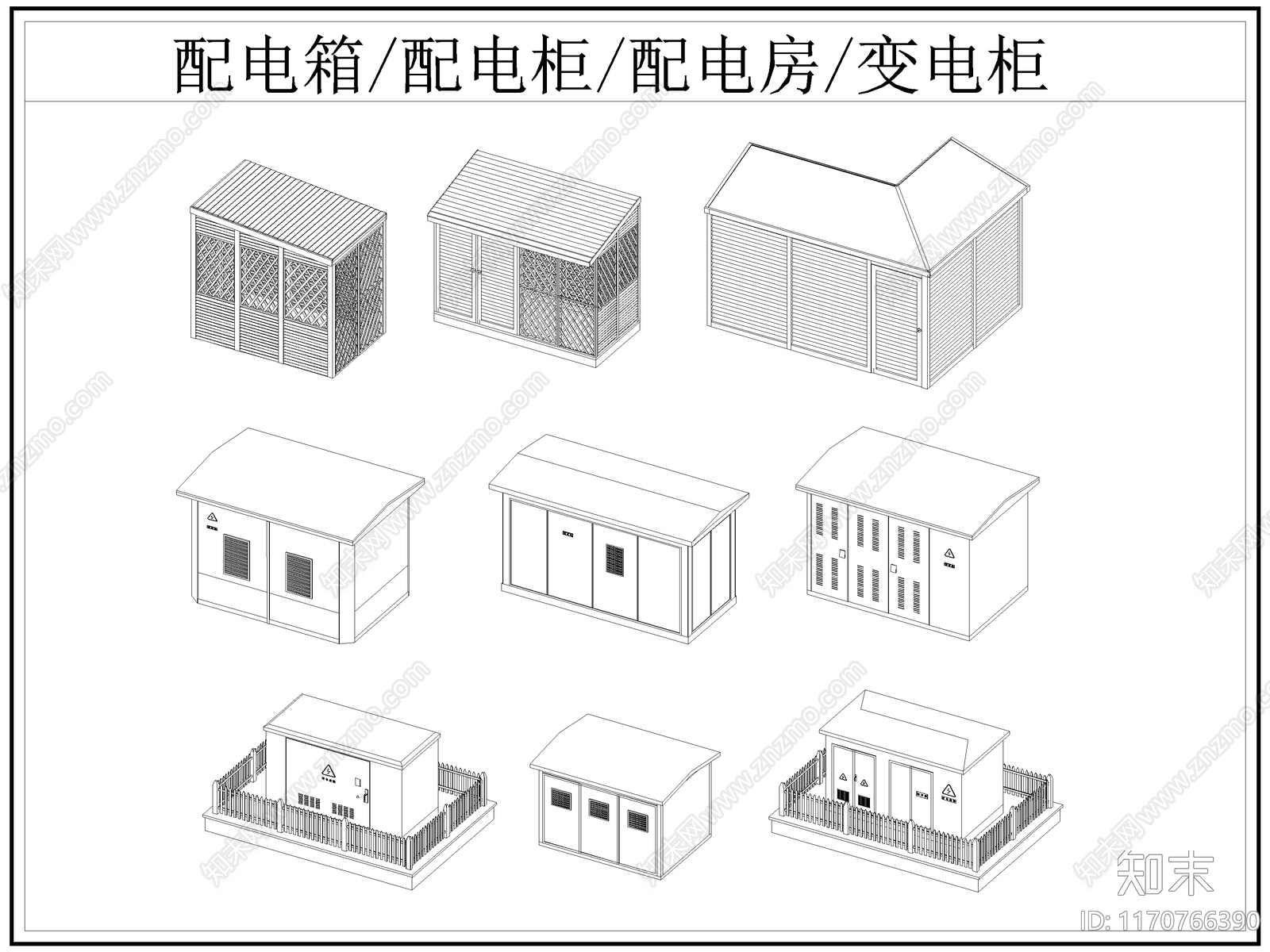 现代综合器材设备图库施工图下载【ID:1170766390】