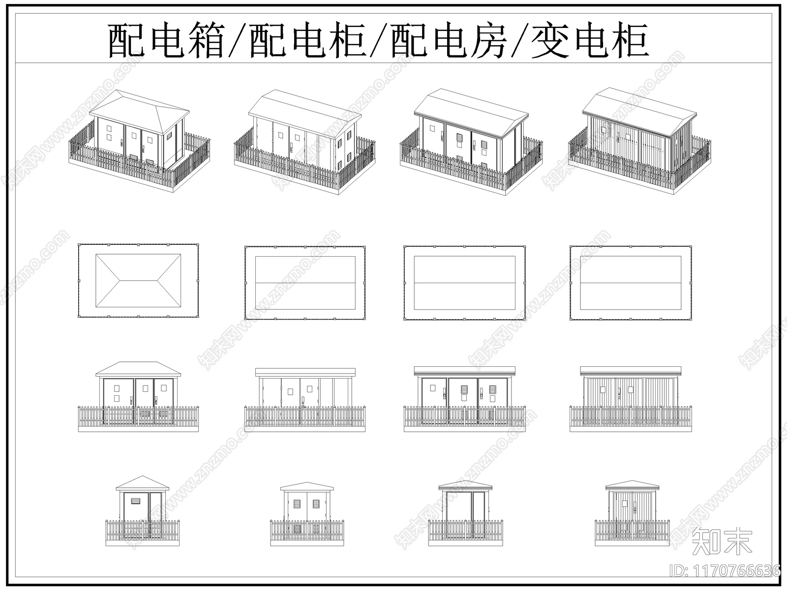 现代综合器材设备图库施工图下载【ID:1170766636】