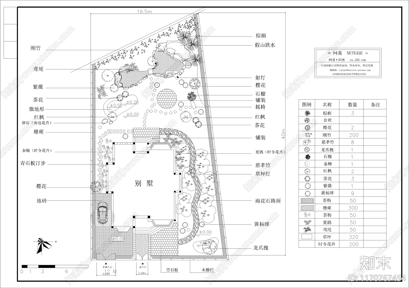 现代庭院cad施工图下载【ID:1170767454】