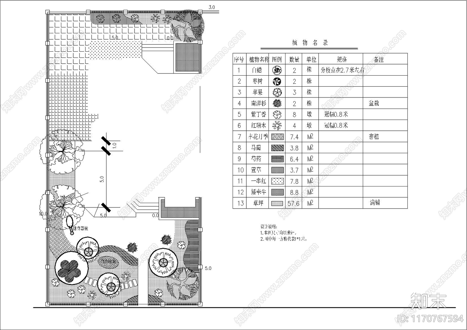 现代庭院cad施工图下载【ID:1170767594】