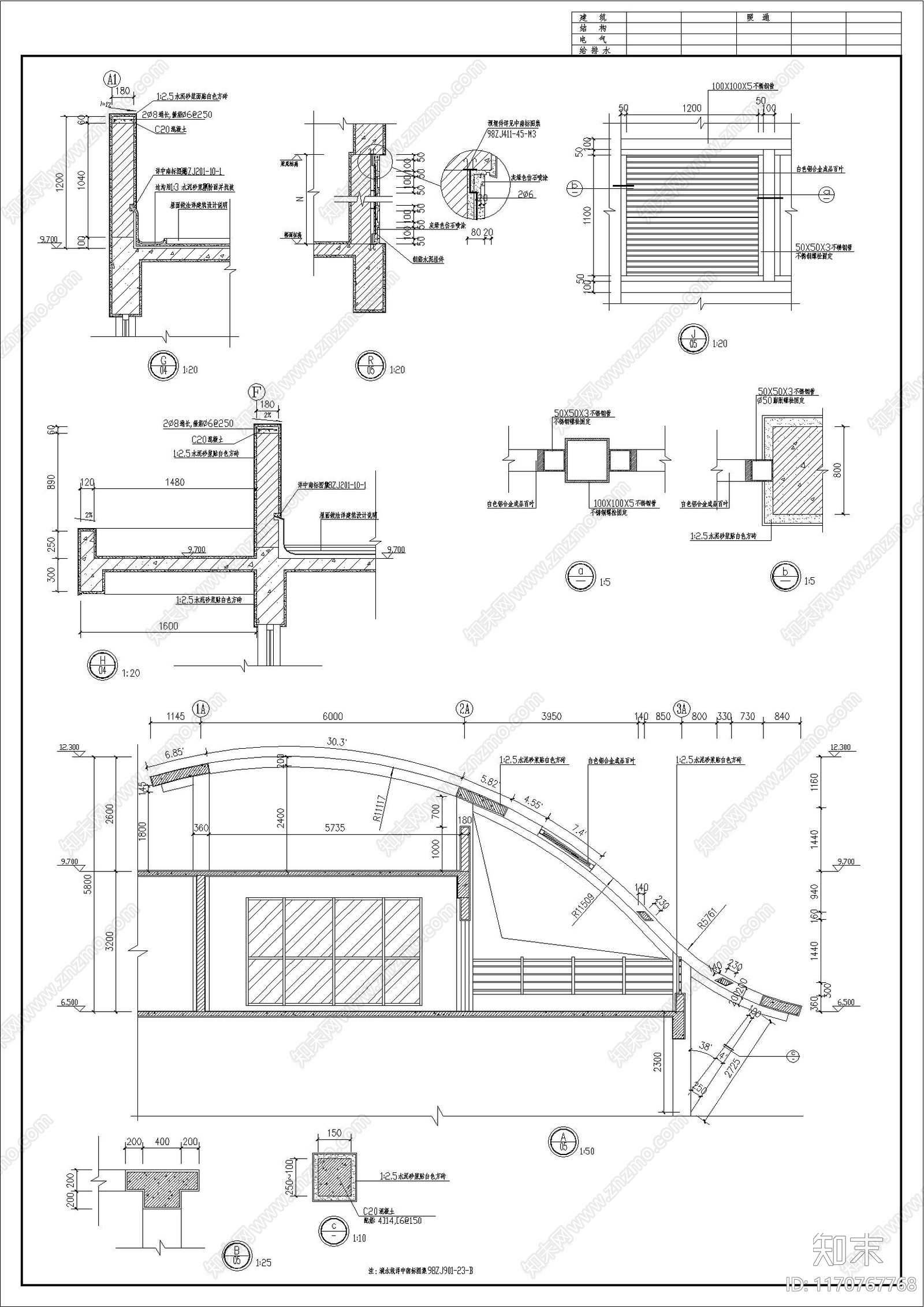 现代别墅建筑cad施工图下载【ID:1170767768】