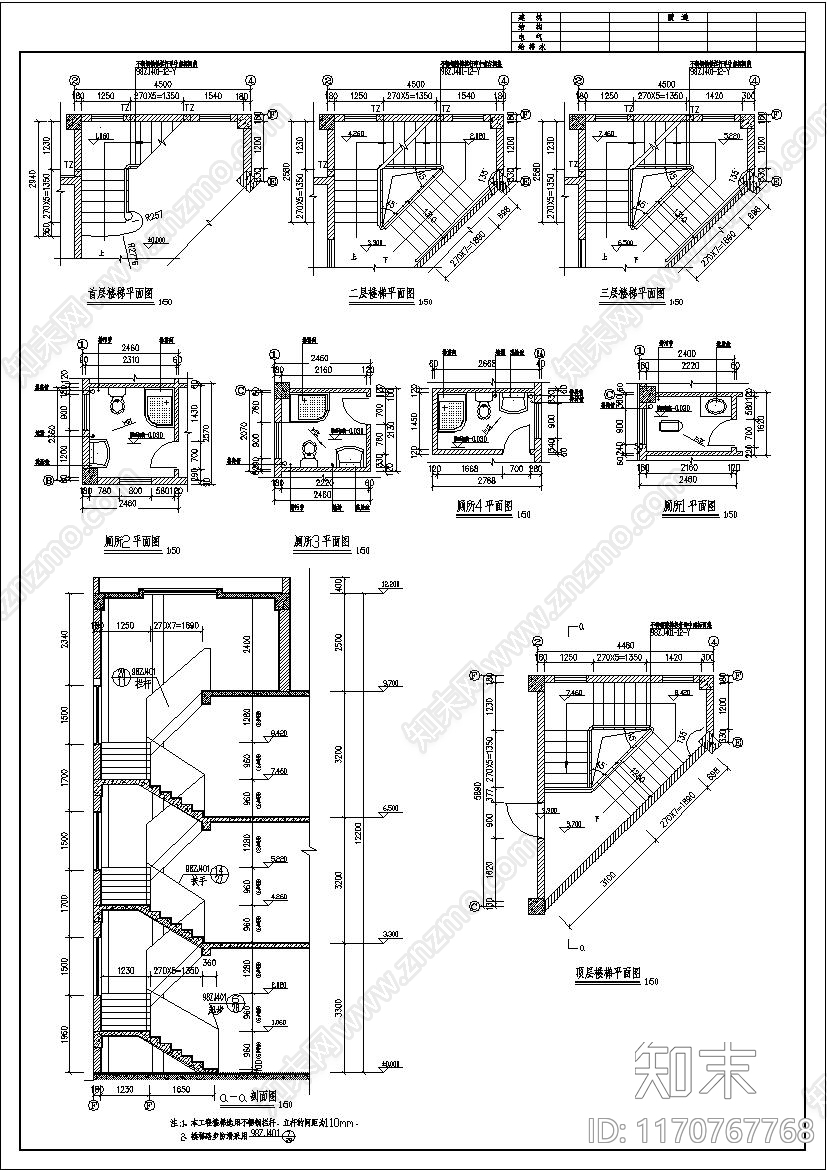 现代别墅建筑cad施工图下载【ID:1170767768】