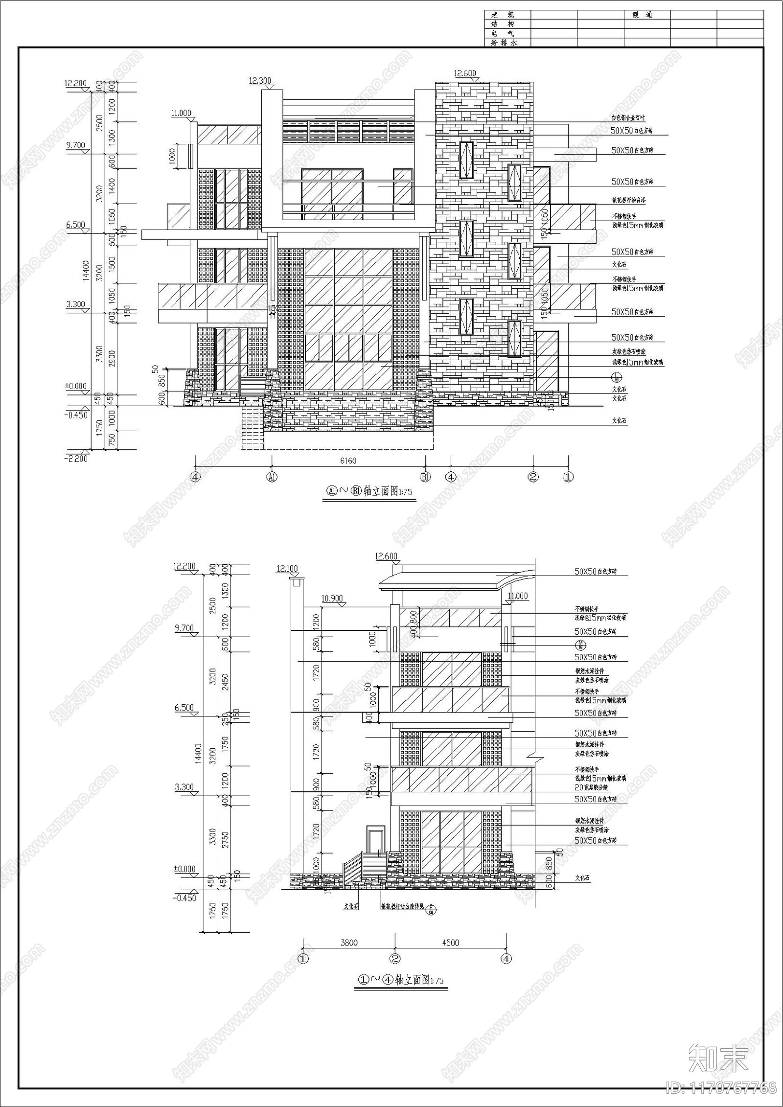 现代别墅建筑cad施工图下载【ID:1170767768】