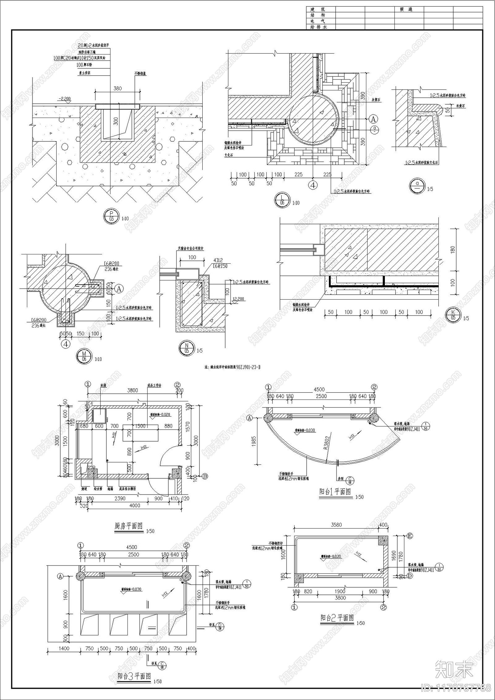 现代别墅建筑cad施工图下载【ID:1170767768】