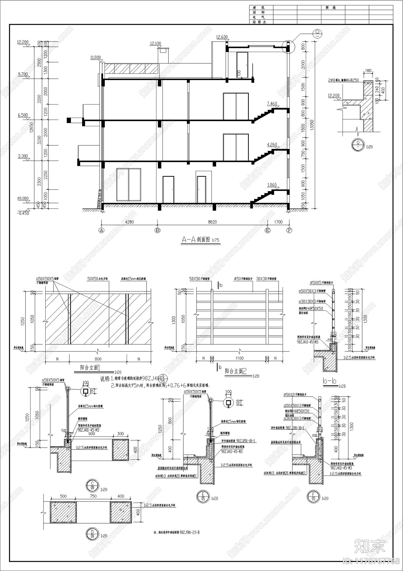 现代别墅建筑cad施工图下载【ID:1170767768】