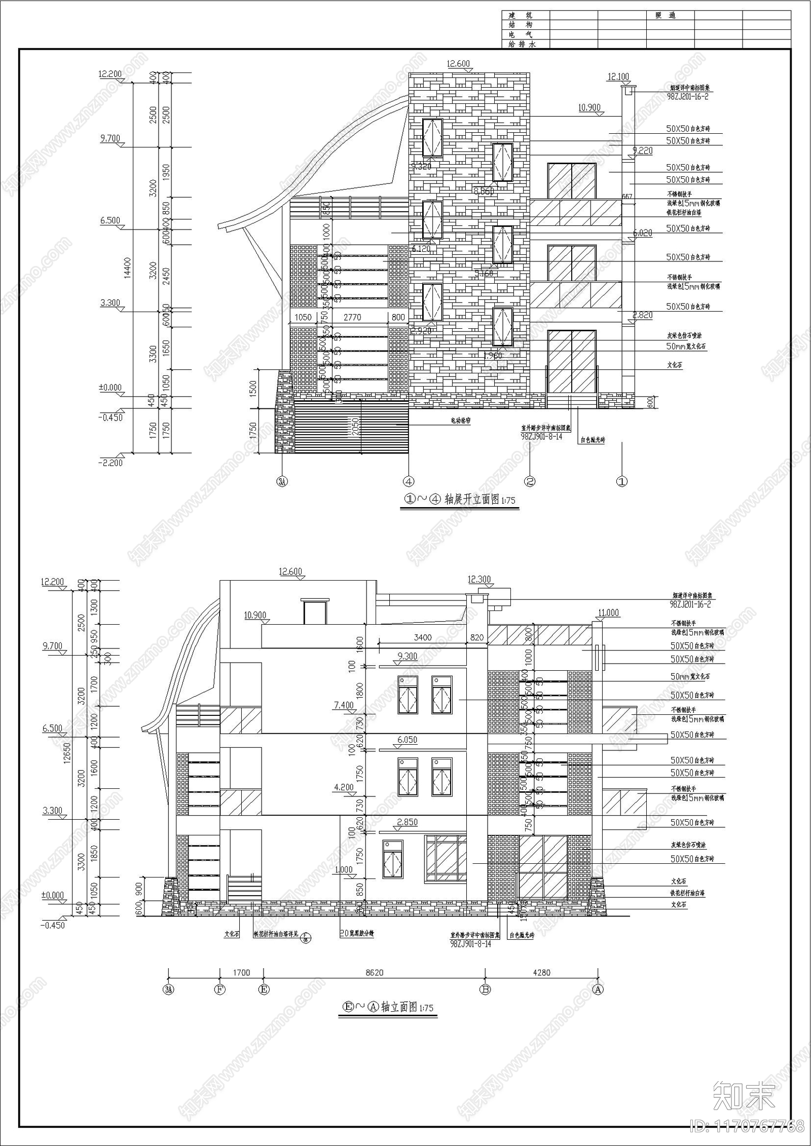 现代别墅建筑cad施工图下载【ID:1170767768】