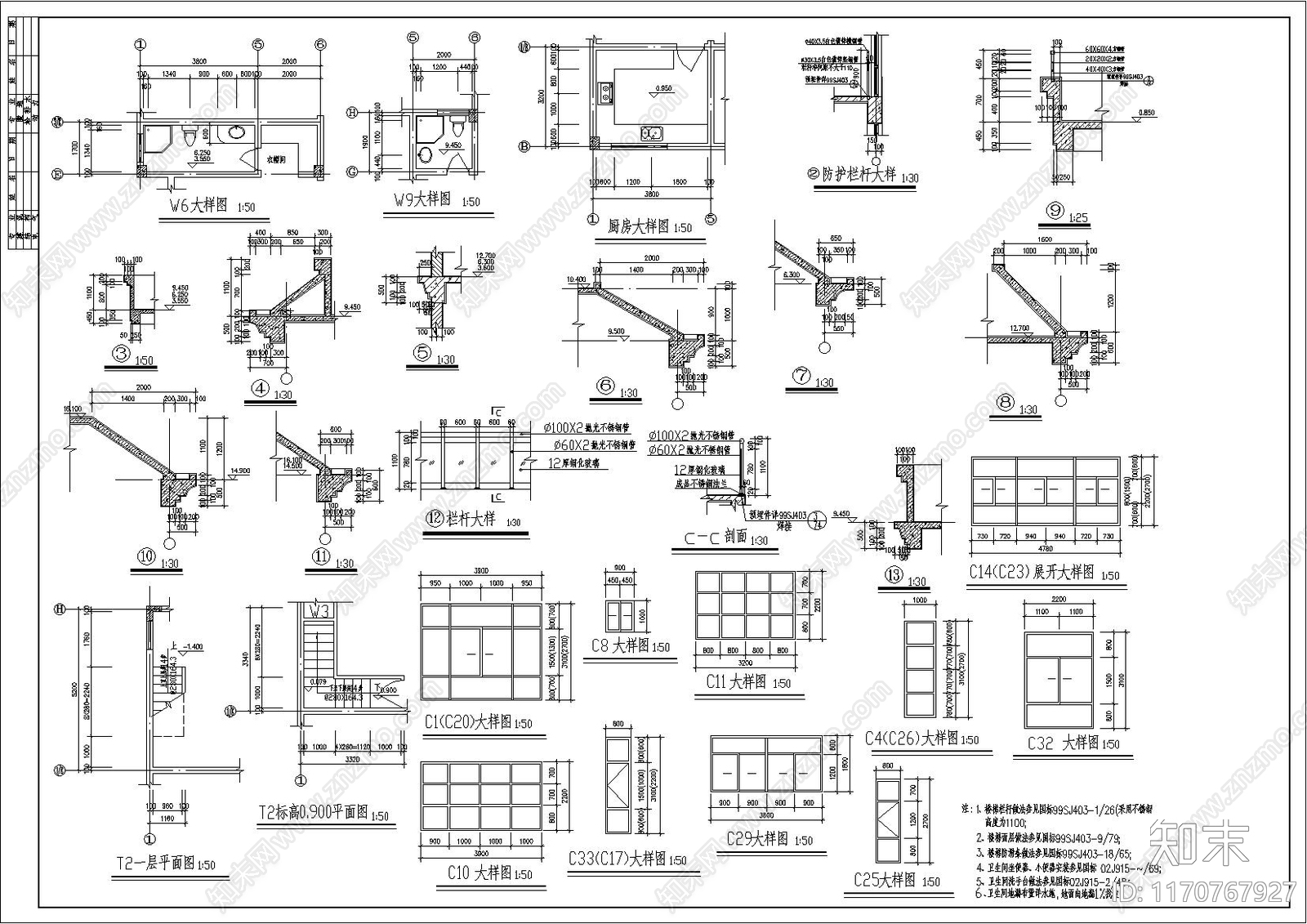 简欧别墅建筑施工图下载【ID:1170767927】