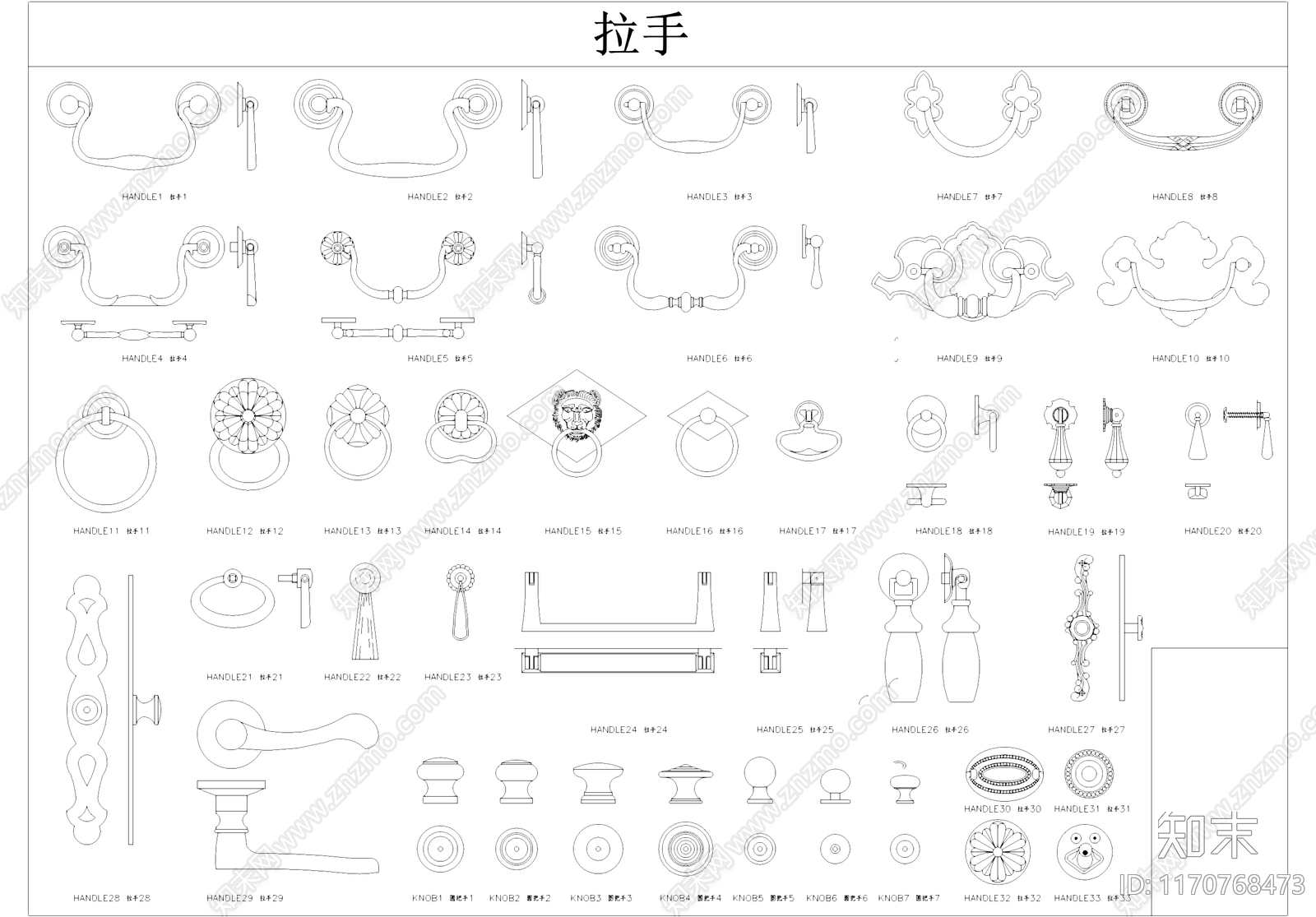 现代五金管件施工图下载【ID:1170768473】