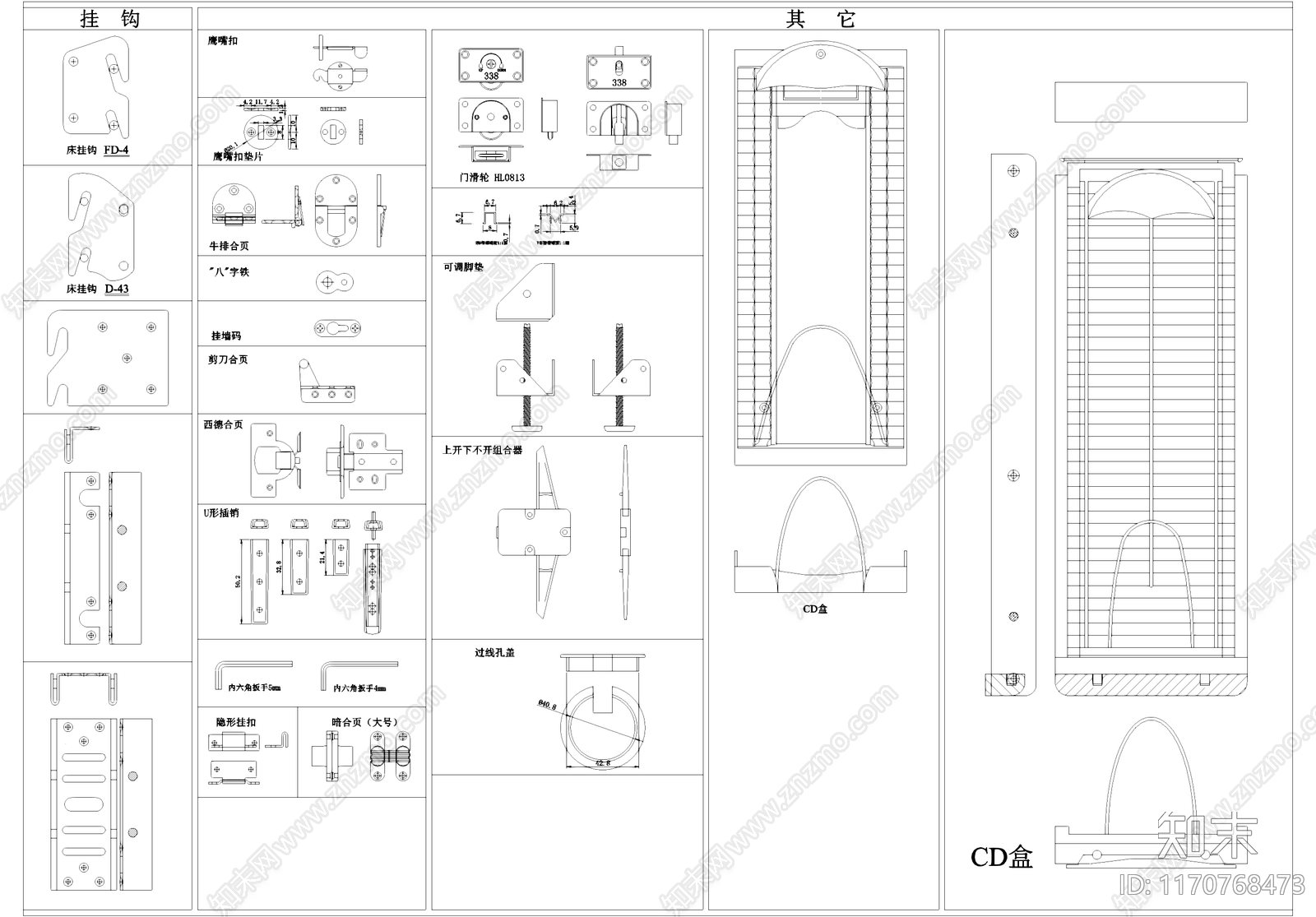 现代五金管件施工图下载【ID:1170768473】