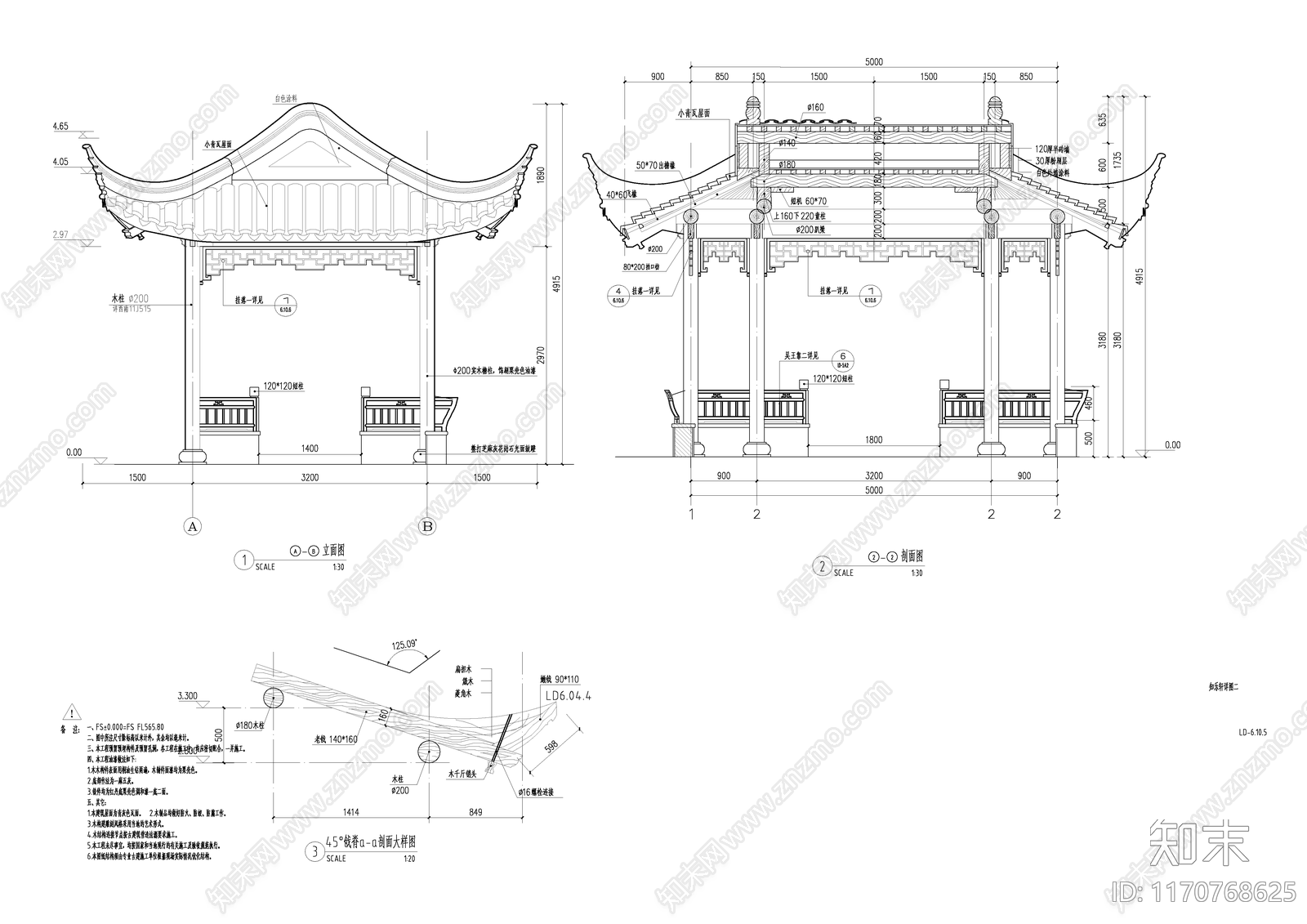 中式古建cad施工图下载【ID:1170768625】