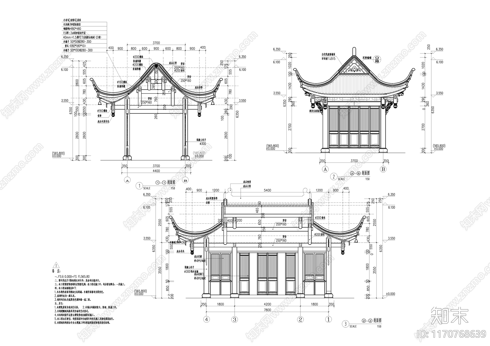 中式古建cad施工图下载【ID:1170768639】