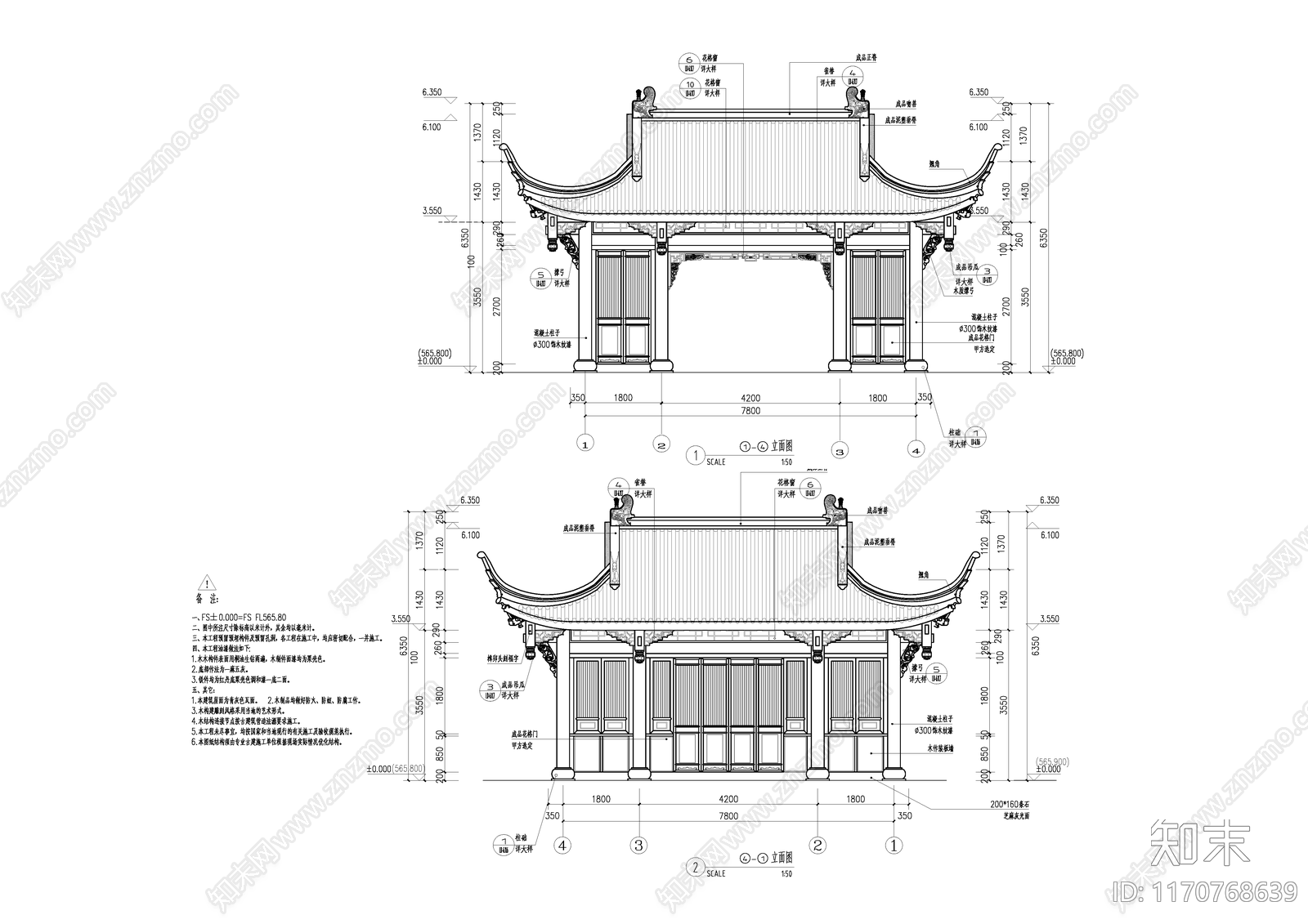 中式古建cad施工图下载【ID:1170768639】