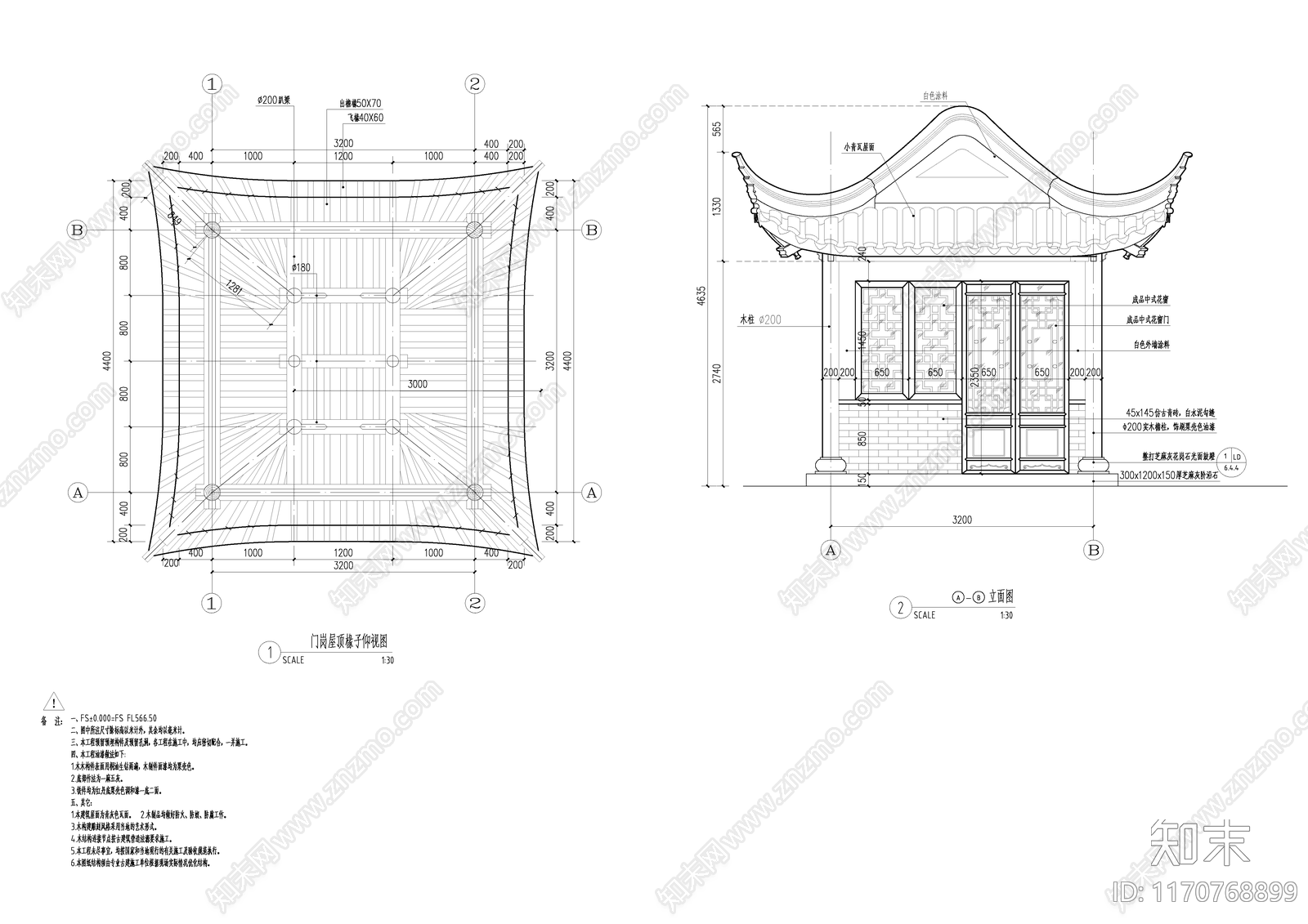 中式古建cad施工图下载【ID:1170768899】