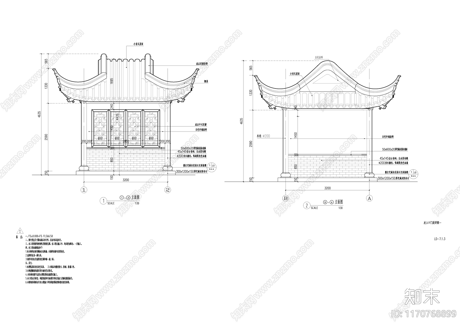 中式古建cad施工图下载【ID:1170768899】