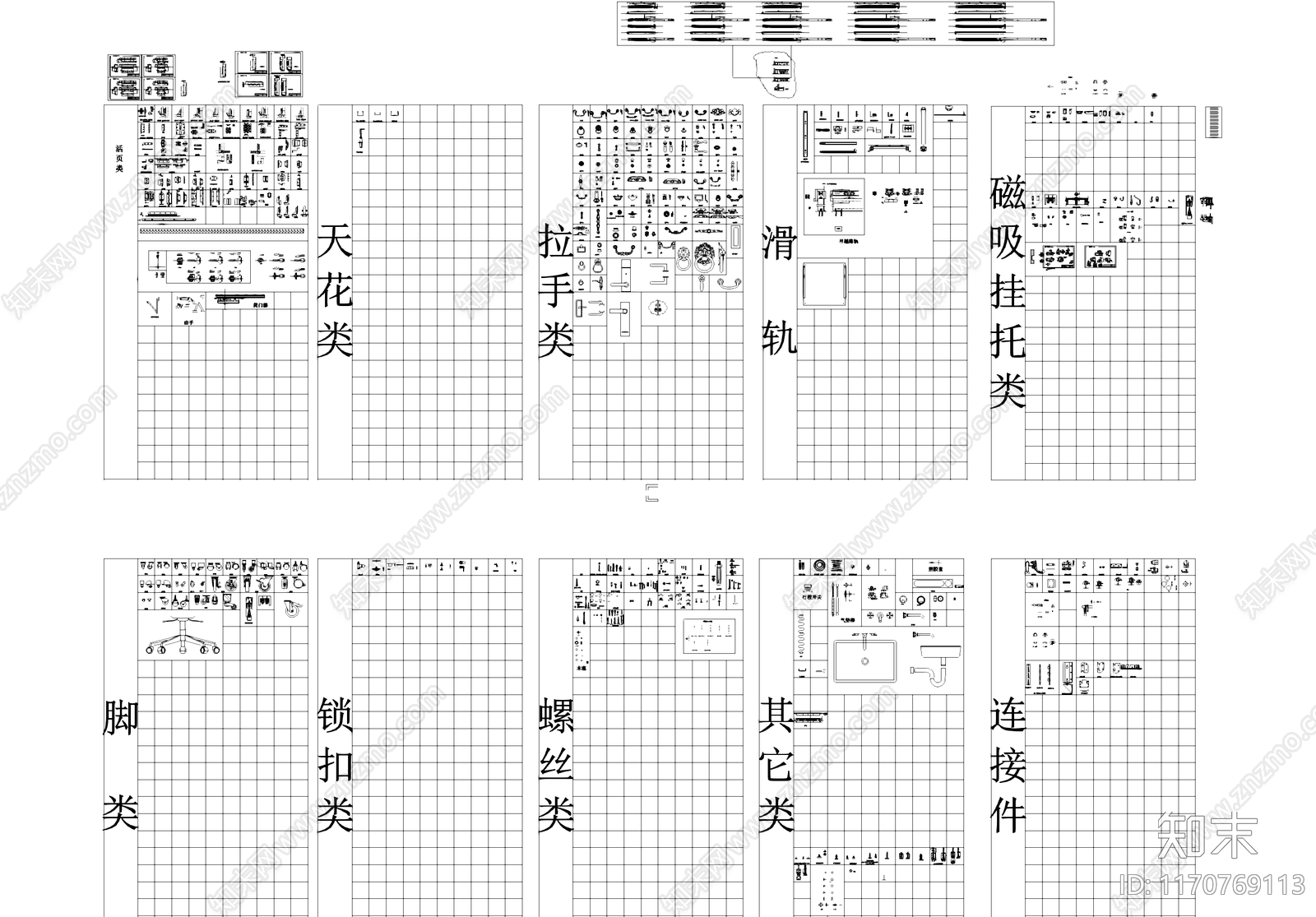 现代五金管件施工图下载【ID:1170769113】