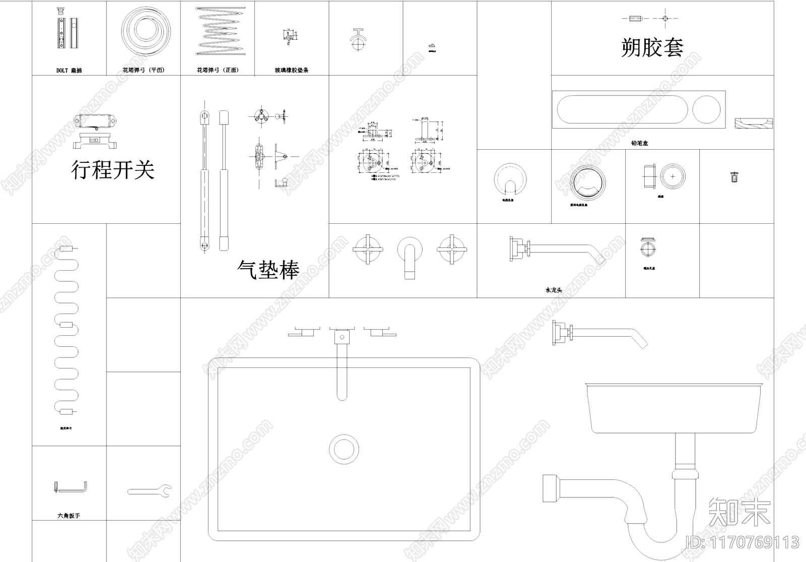 现代五金管件施工图下载【ID:1170769113】