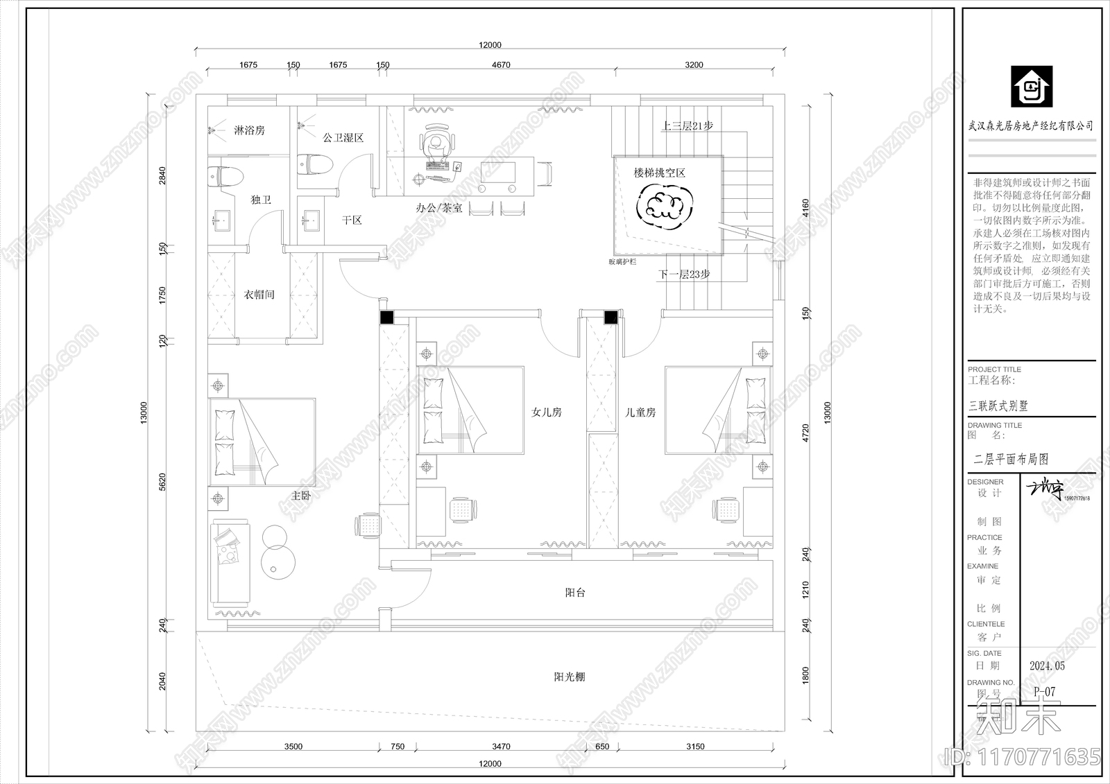 现代公寓cad施工图下载【ID:1170771635】