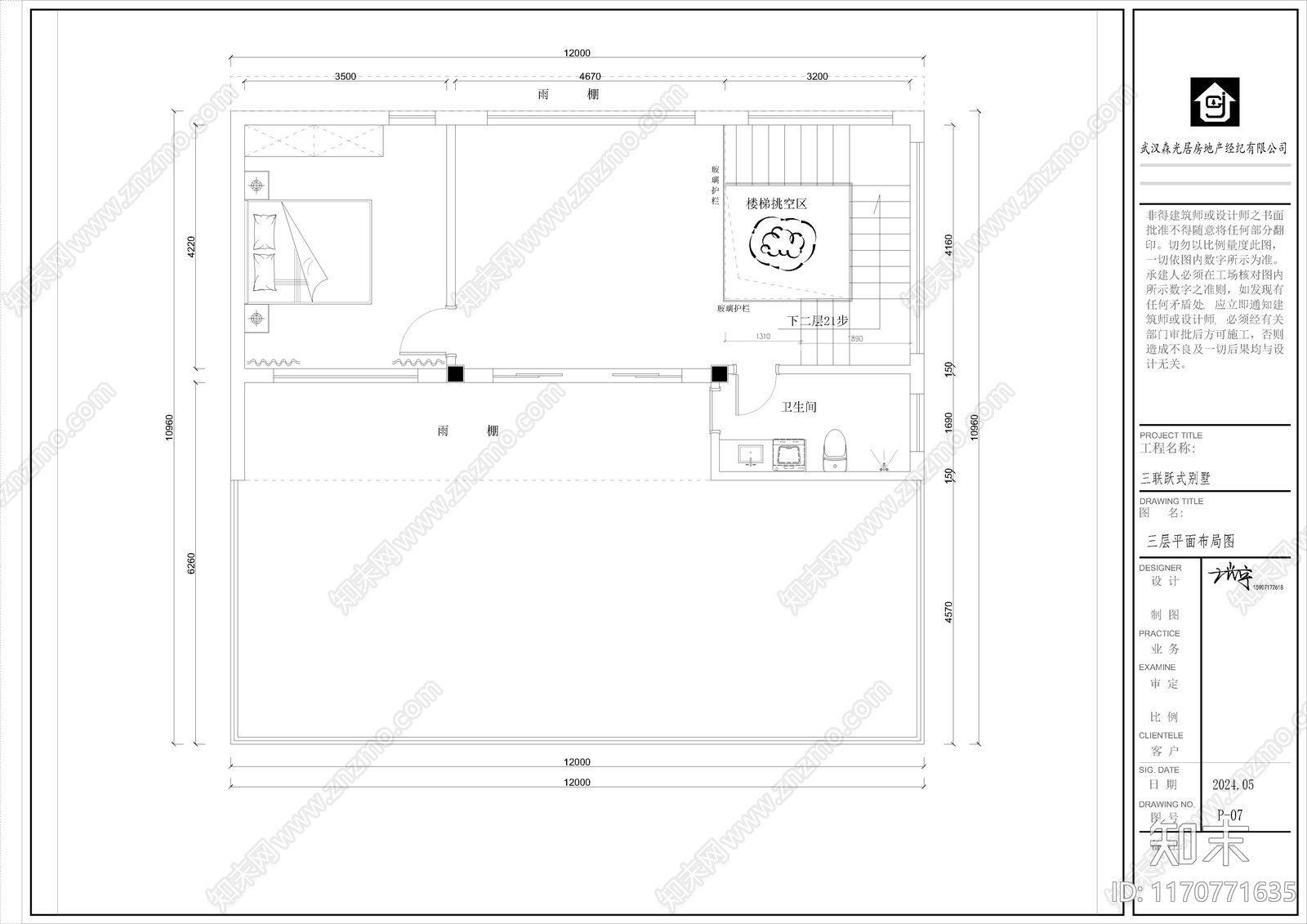 现代公寓cad施工图下载【ID:1170771635】