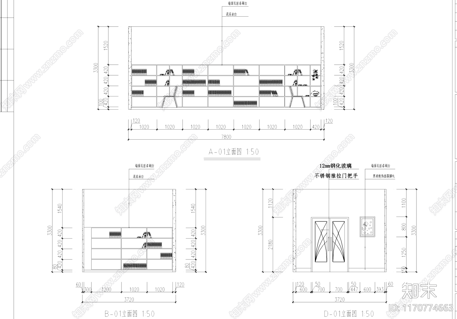 现代书店cad施工图下载【ID:1170774663】