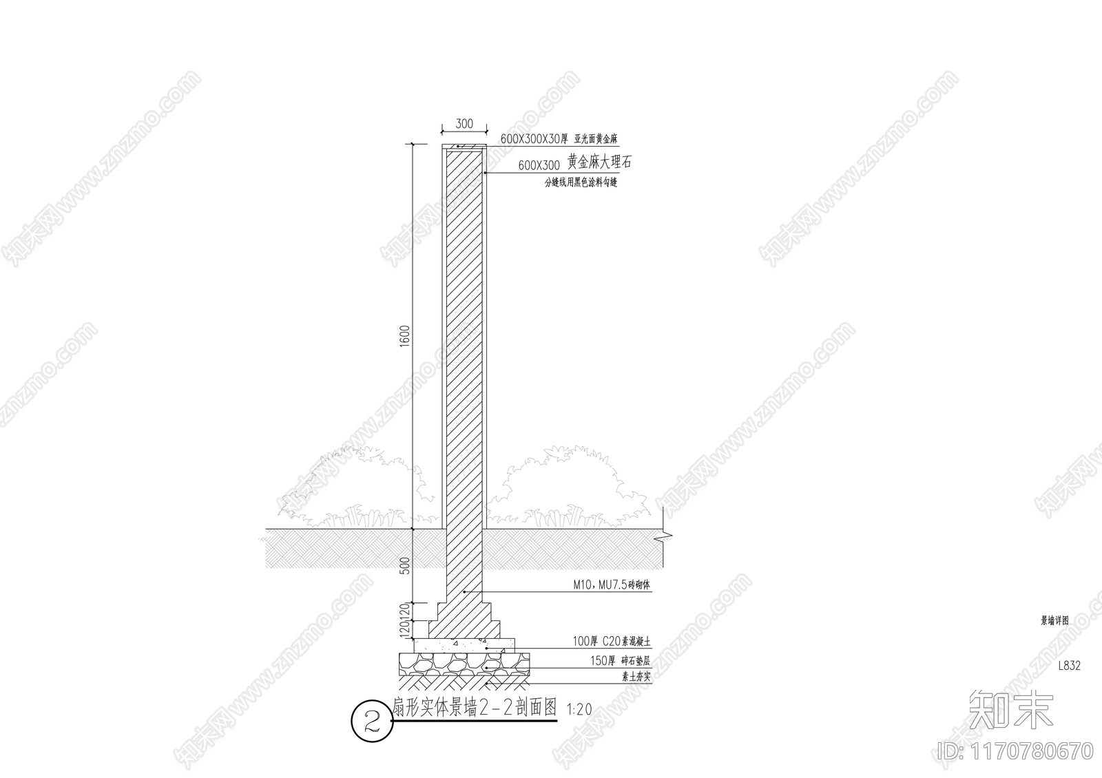 现代庭院cad施工图下载【ID:1170780670】