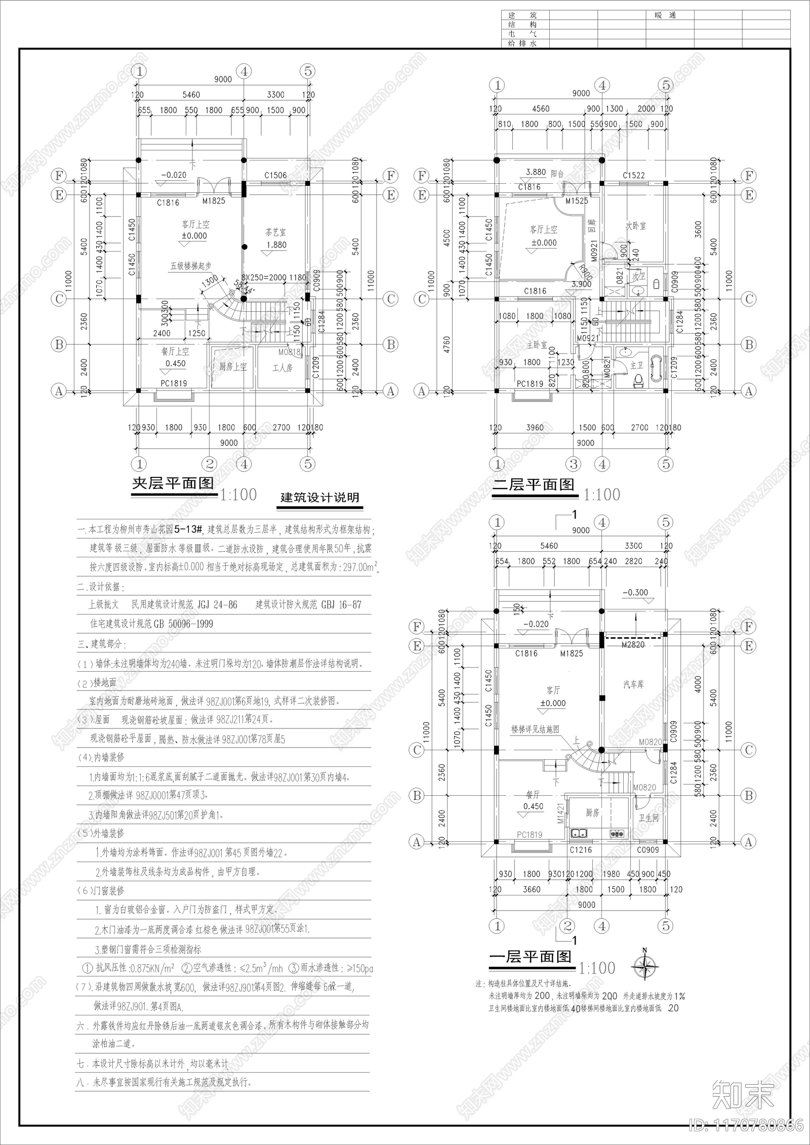 欧式别墅建筑cad施工图下载【ID:1170780866】