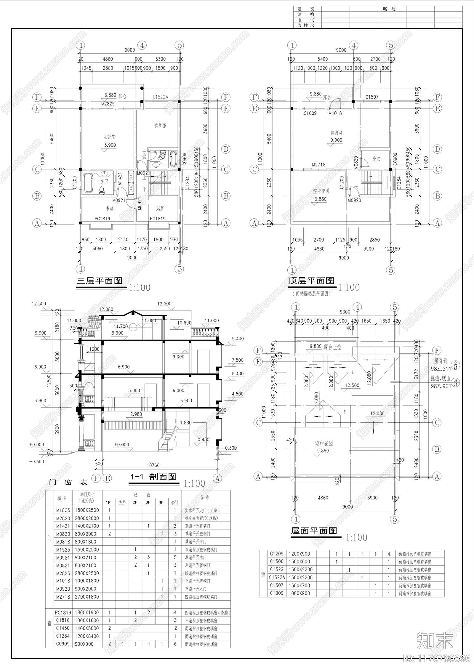 欧式别墅建筑cad施工图下载【ID:1170780866】