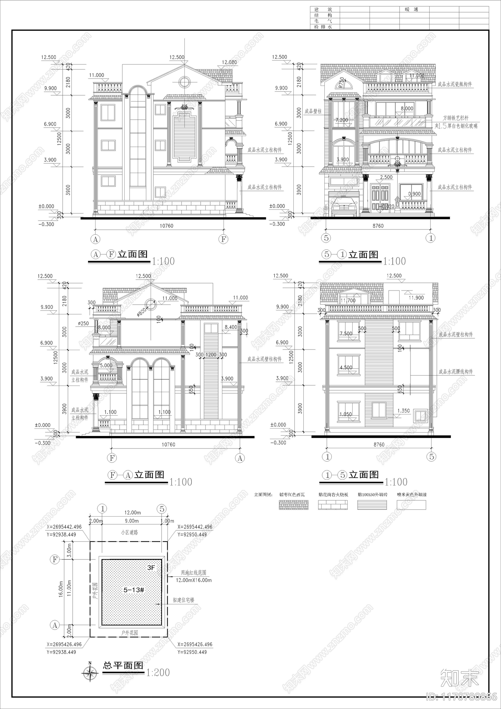 欧式别墅建筑cad施工图下载【ID:1170780866】