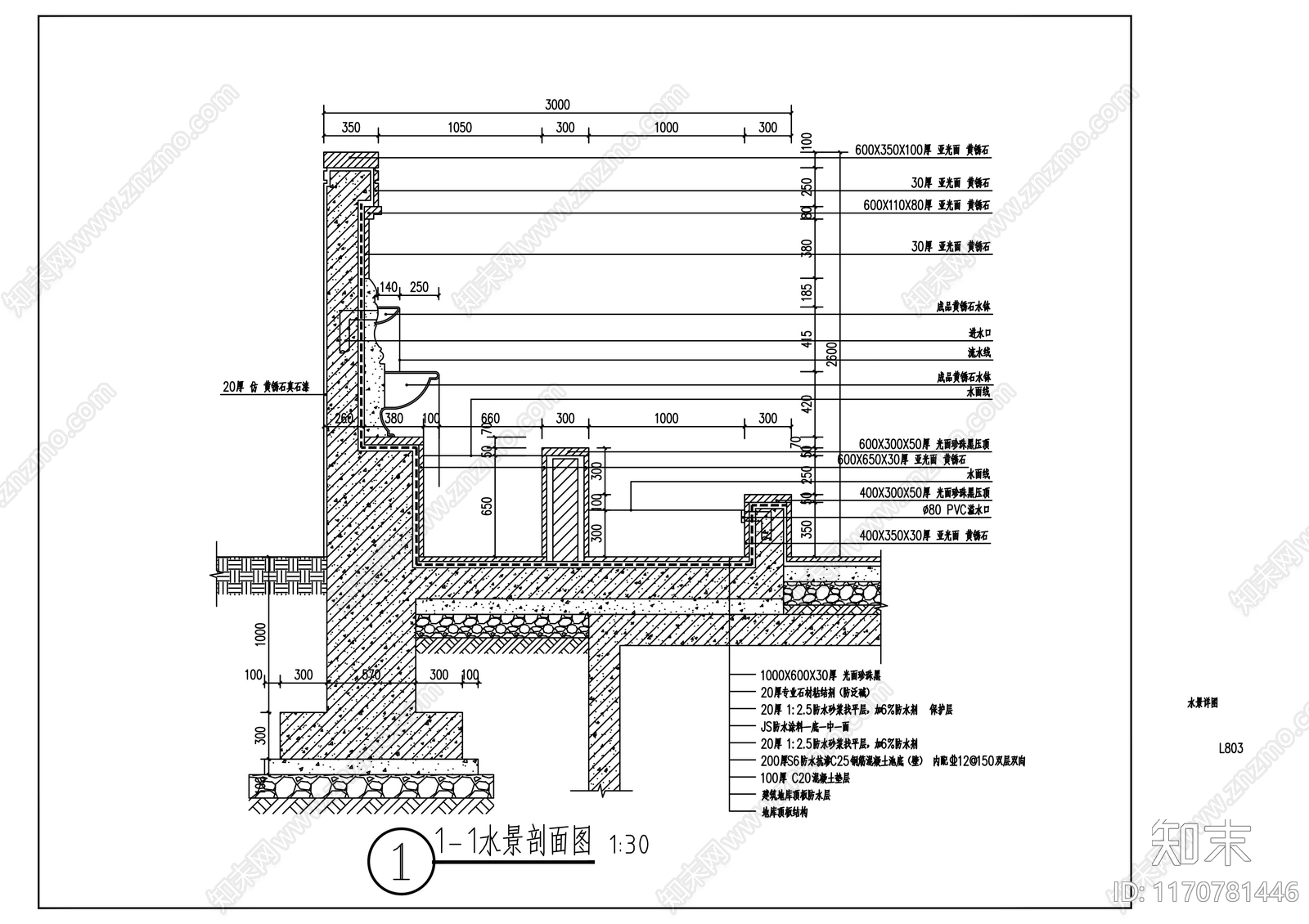 中式庭院施工图下载【ID:1170781446】