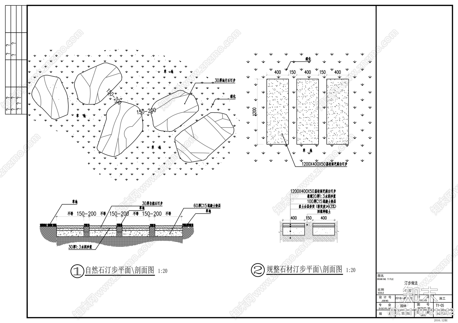 现代校园景观施工图下载【ID:1170781642】