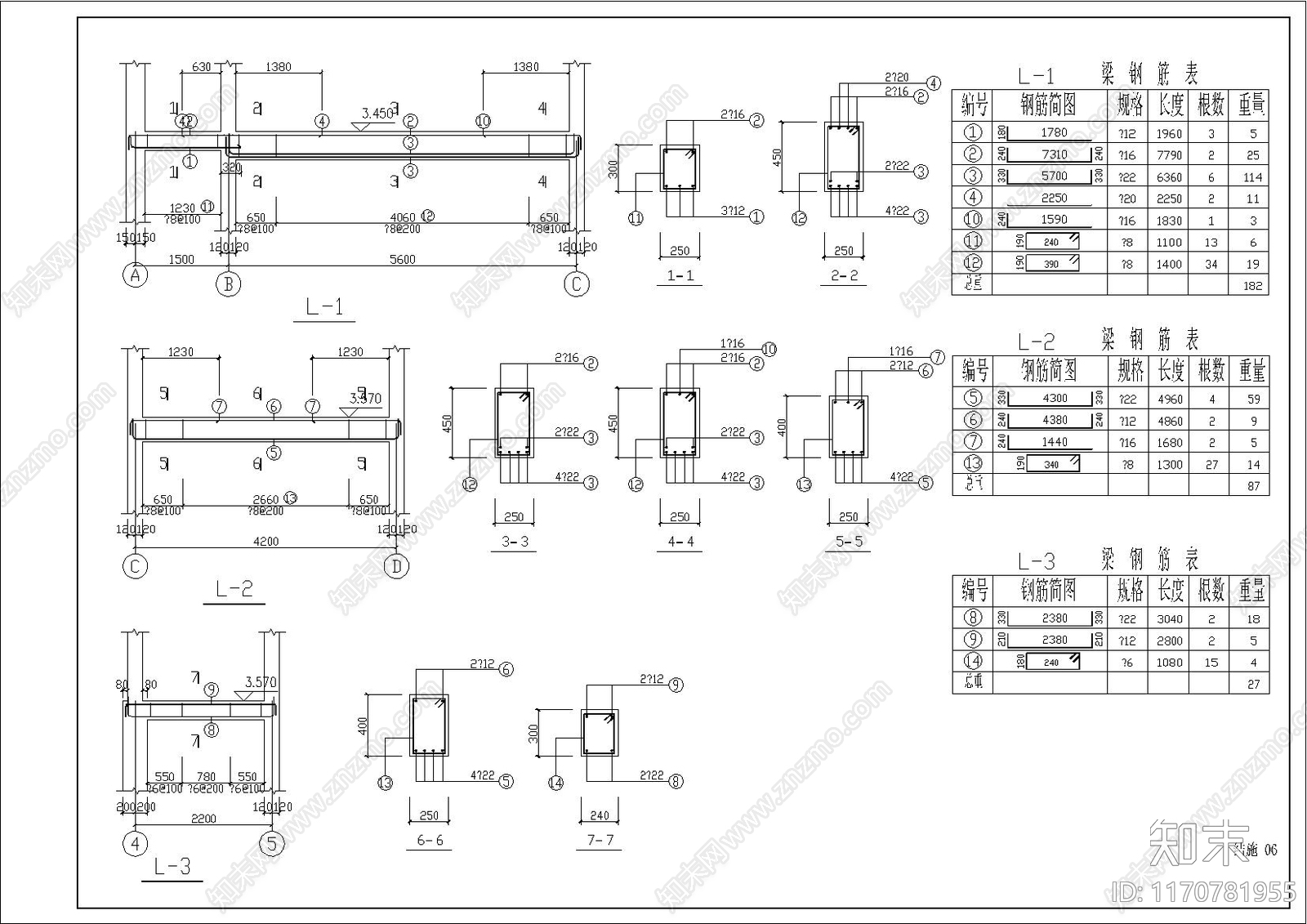 现代别墅建筑cad施工图下载【ID:1170781955】