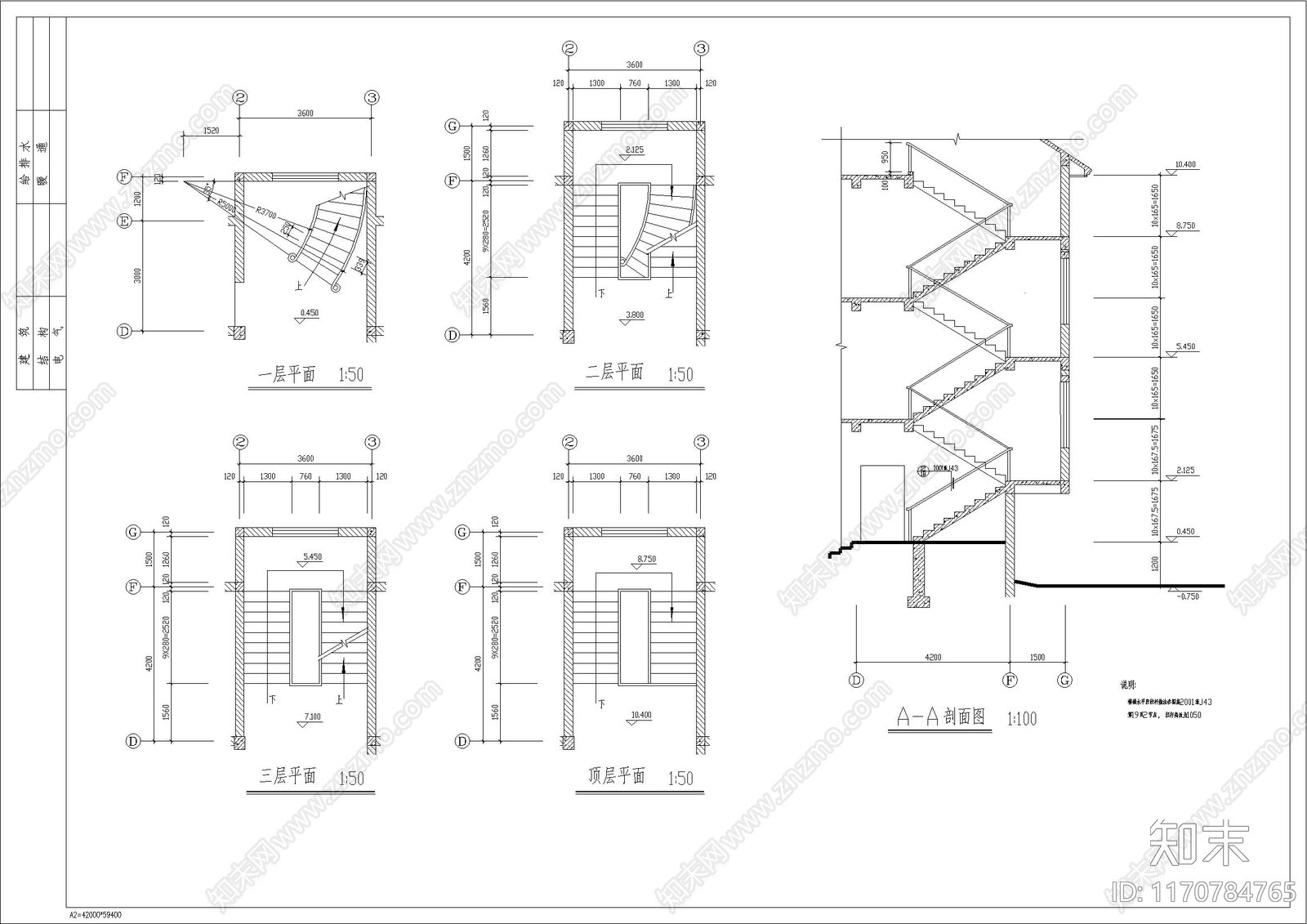 北欧别墅建筑cad施工图下载【ID:1170784765】