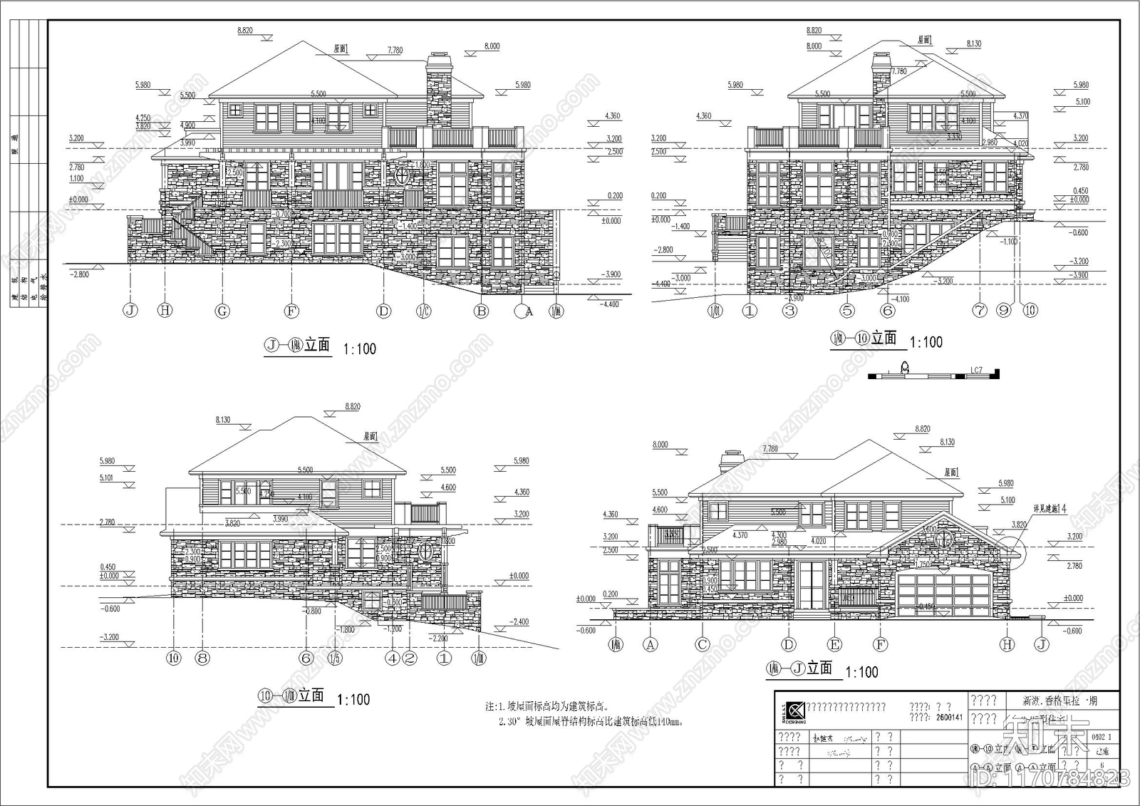 北欧别墅建筑cad施工图下载【ID:1170784823】