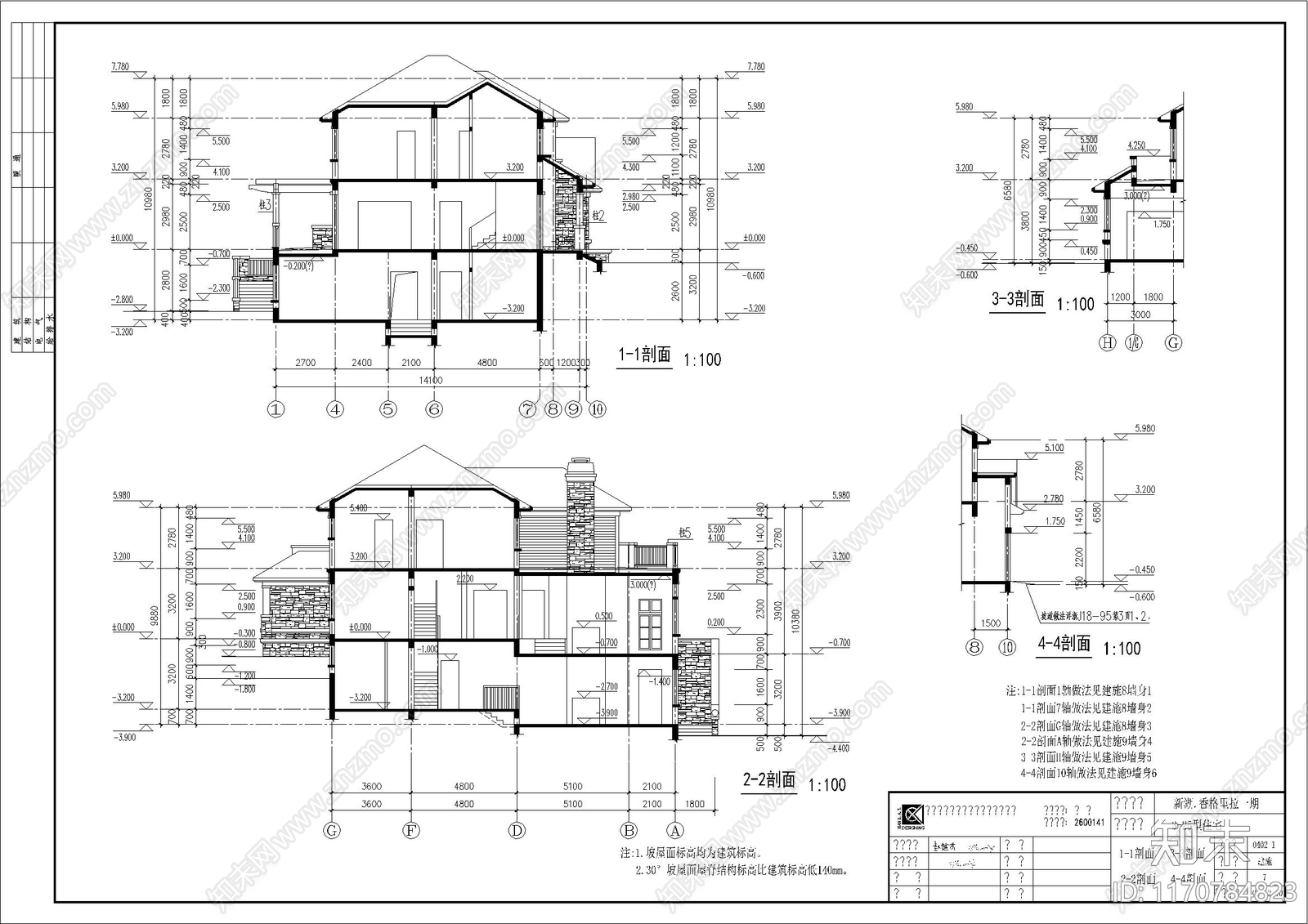 北欧别墅建筑cad施工图下载【ID:1170784823】