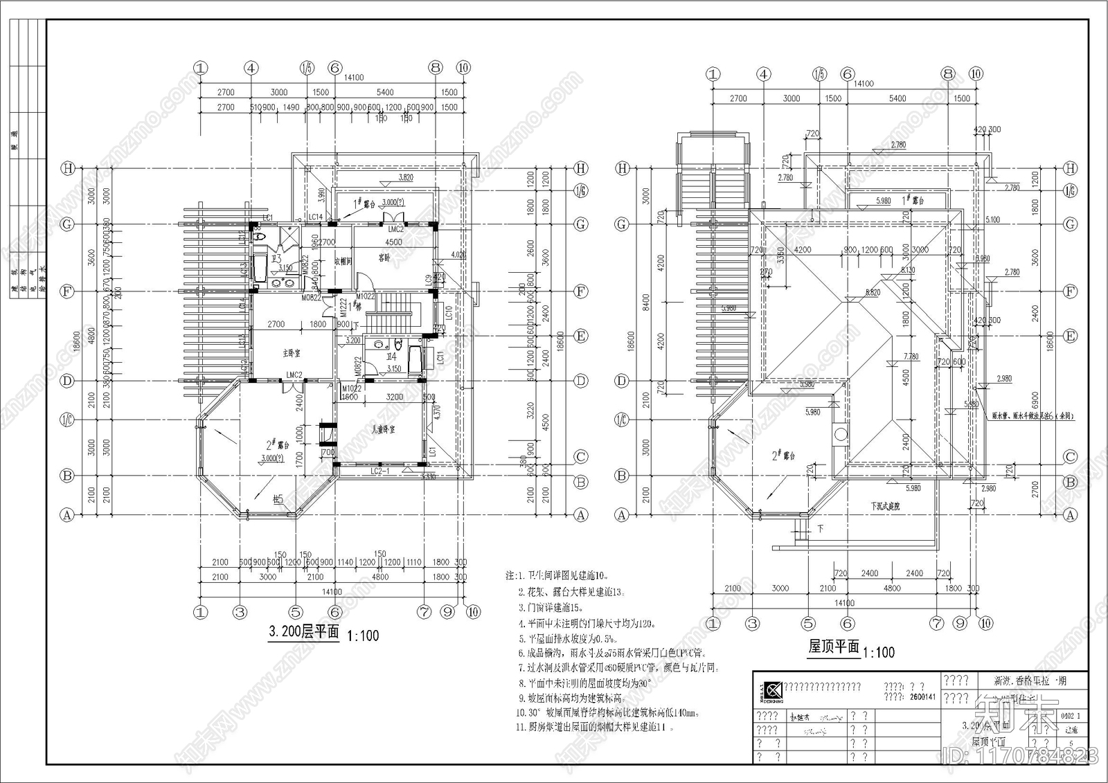 北欧别墅建筑cad施工图下载【ID:1170784823】