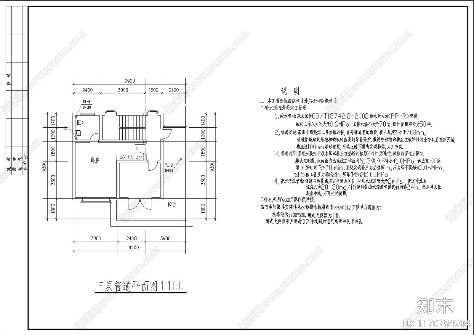 现代别墅建筑cad施工图下载【ID:1170784904】