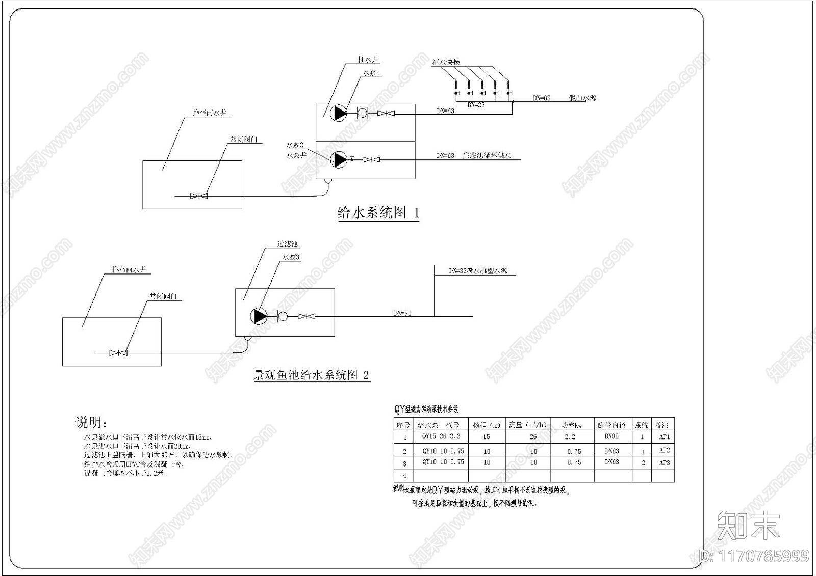 现代庭院cad施工图下载【ID:1170785999】