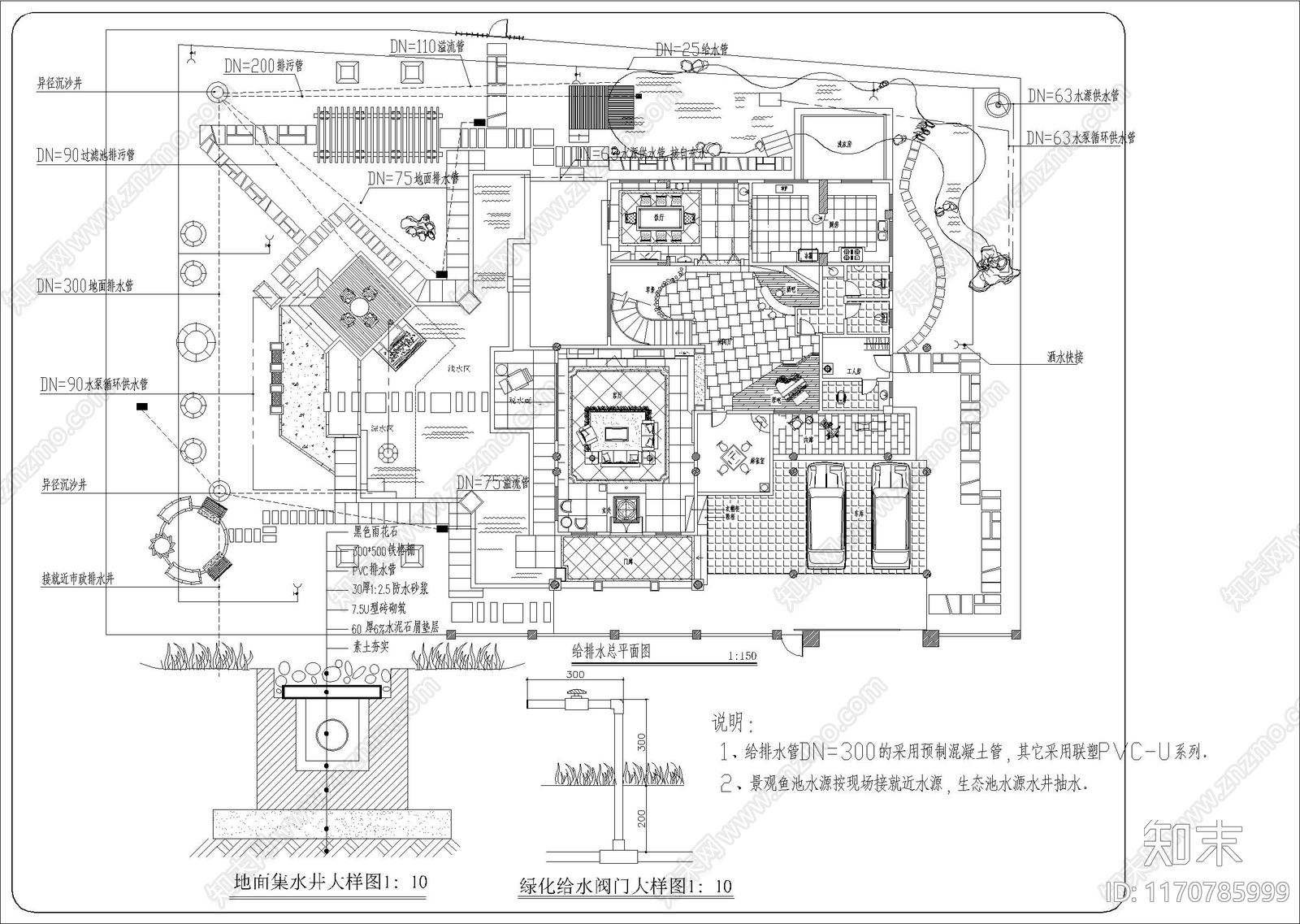 现代庭院cad施工图下载【ID:1170785999】