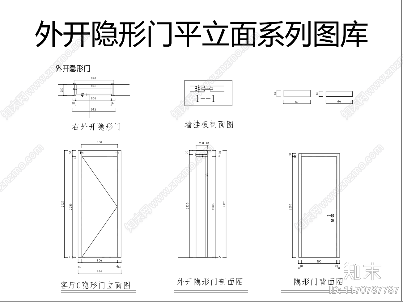 现代综合家具图库施工图下载【ID:1170787787】