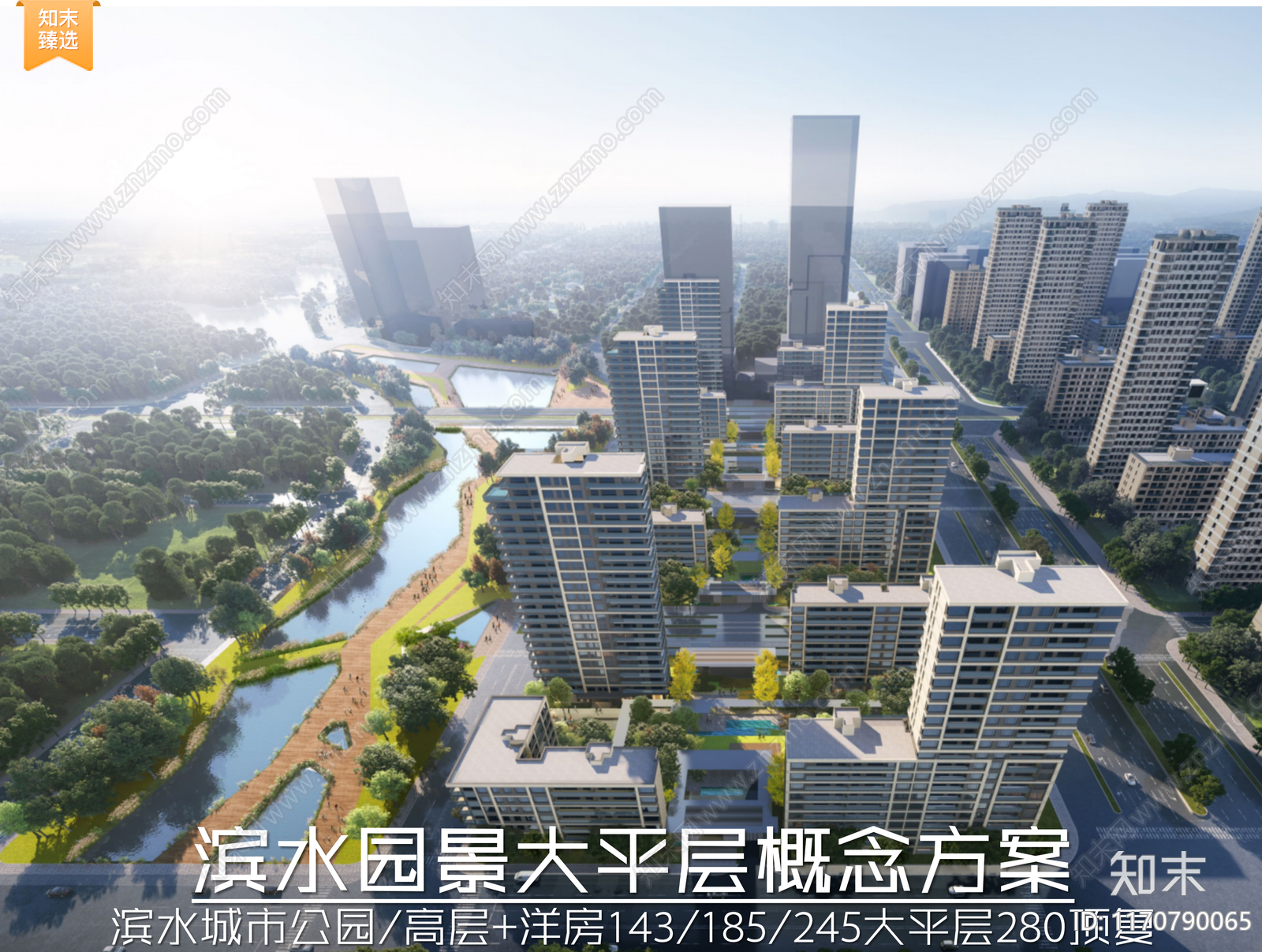 现代轻奢小区建筑下载【ID:1170790065】
