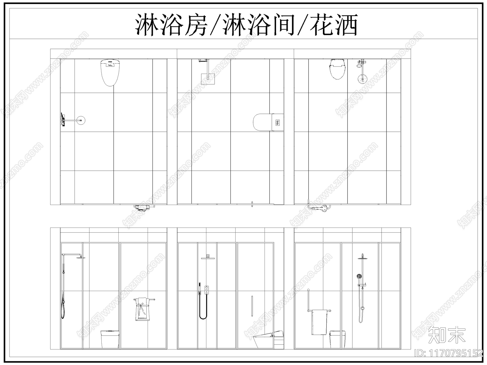 现代卫浴设施施工图下载【ID:1170795152】