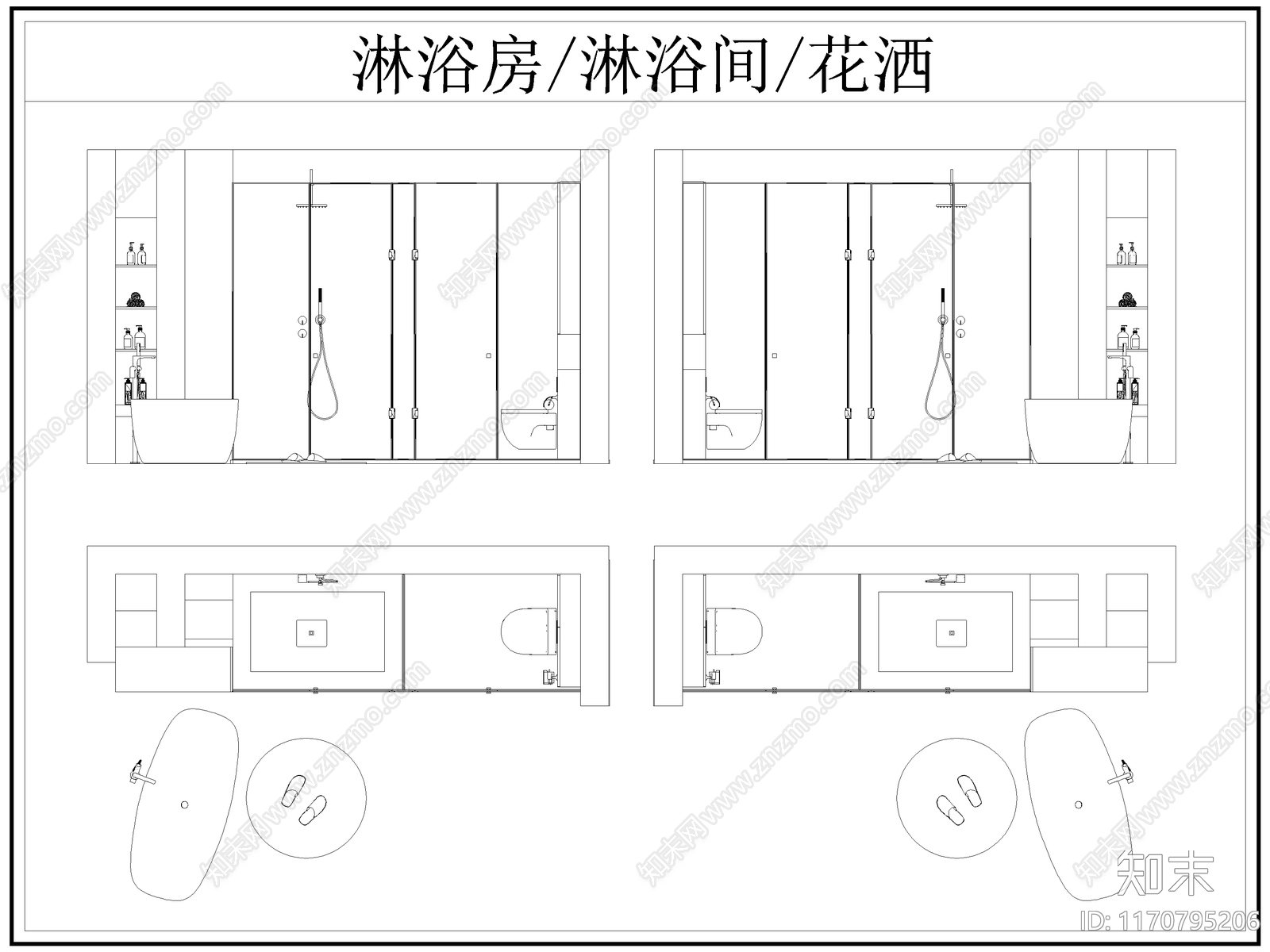 现代卫浴设施施工图下载【ID:1170795206】