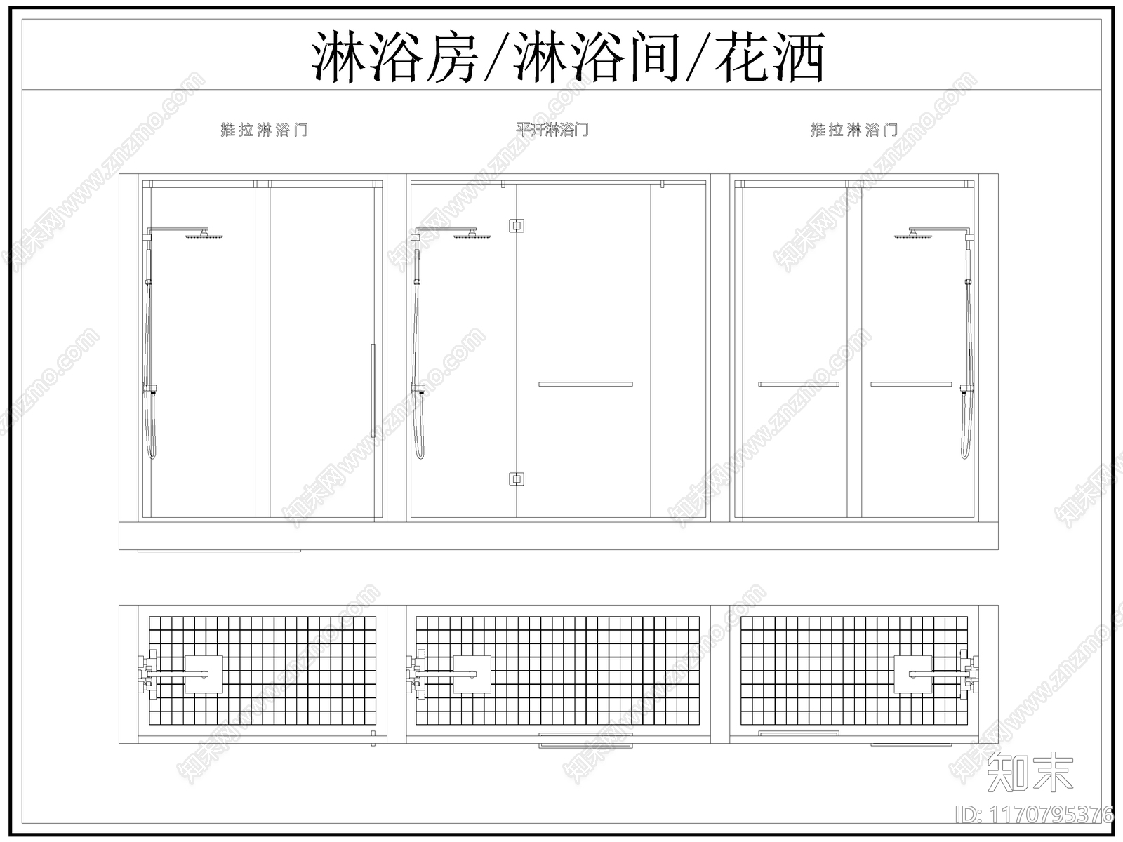 现代卫浴设施施工图下载【ID:1170795376】