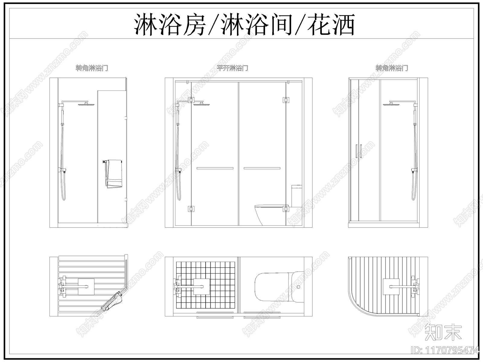 现代卫浴设施施工图下载【ID:1170795474】