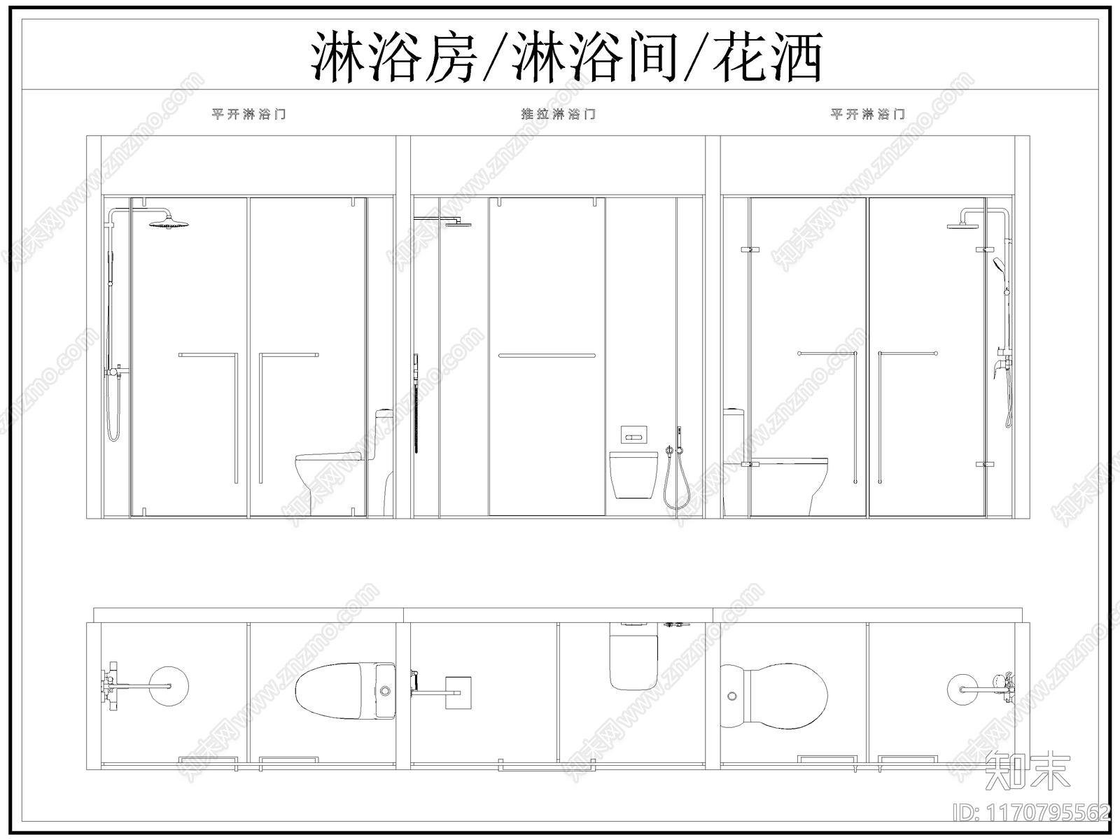 现代卫浴设施施工图下载【ID:1170795562】